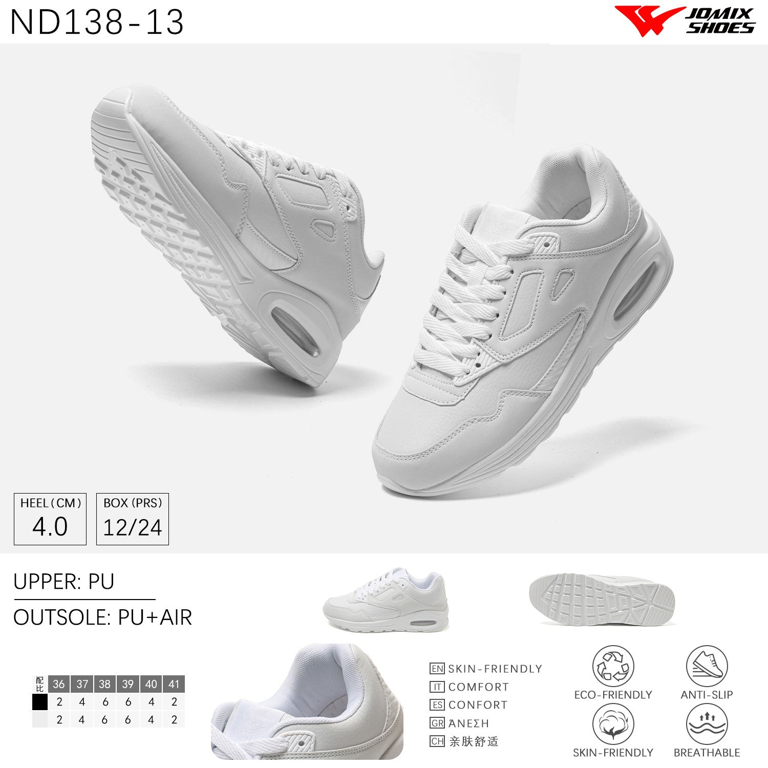 Scarpe Sportive Da Donna Nd138 - 13 - Fornitura all'ingrosso di Sneakers Donna da Jomix Shoes B2B