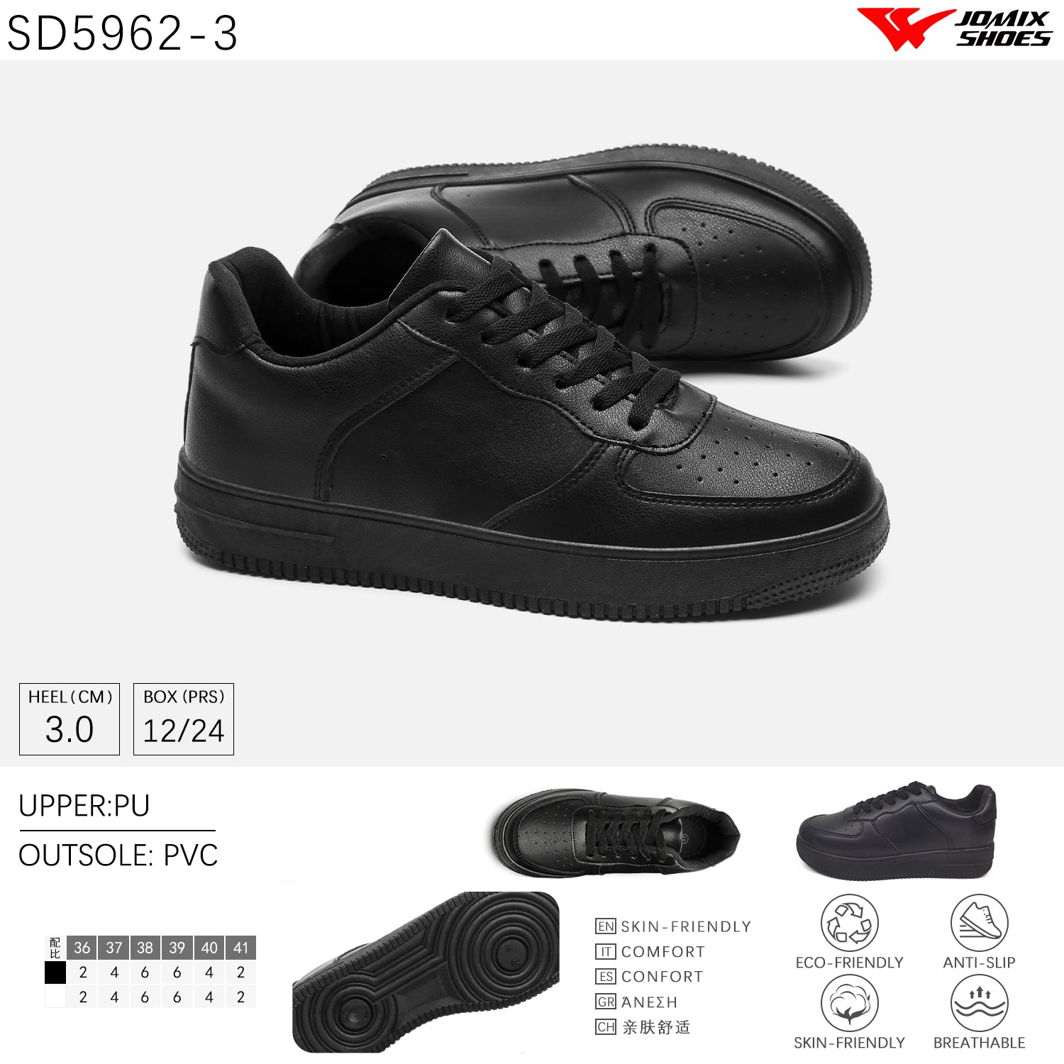 Sneakers Da Donna Jomix Shoes Sd5962 - 3 - Fornitura all'ingrosso di Sneakers Donna da Jomix Shoes B2B