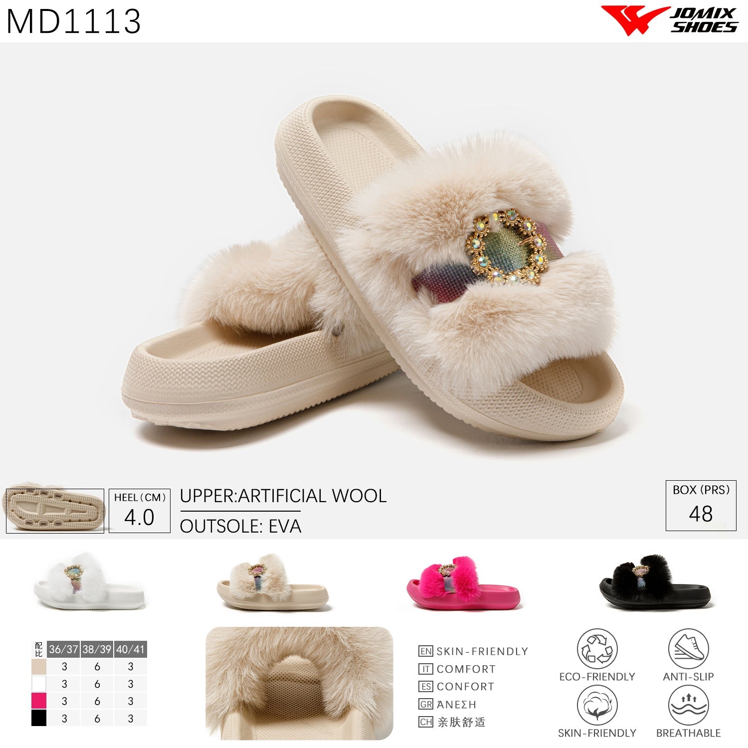 Pantofole da donna invernali Jomix Shoes MD1113 - Fornitura all'ingrosso di Scarpe Donna da Jomix Shoes B2B