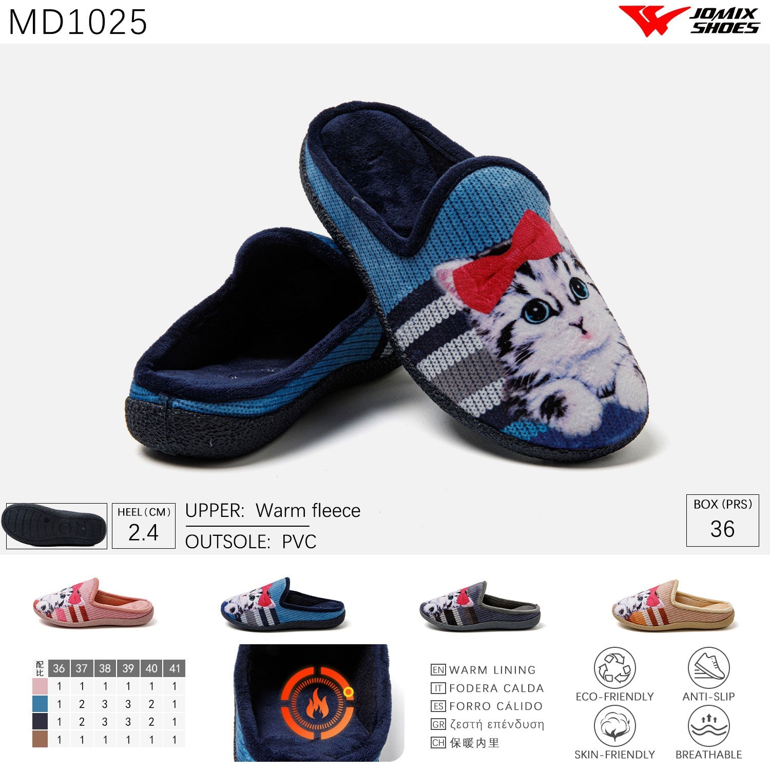 Pantofole da donna invernali Jomix Shoes MD1025 - Fornitura all'ingrosso di Pantofole Donna da Jomix Shoes B2B