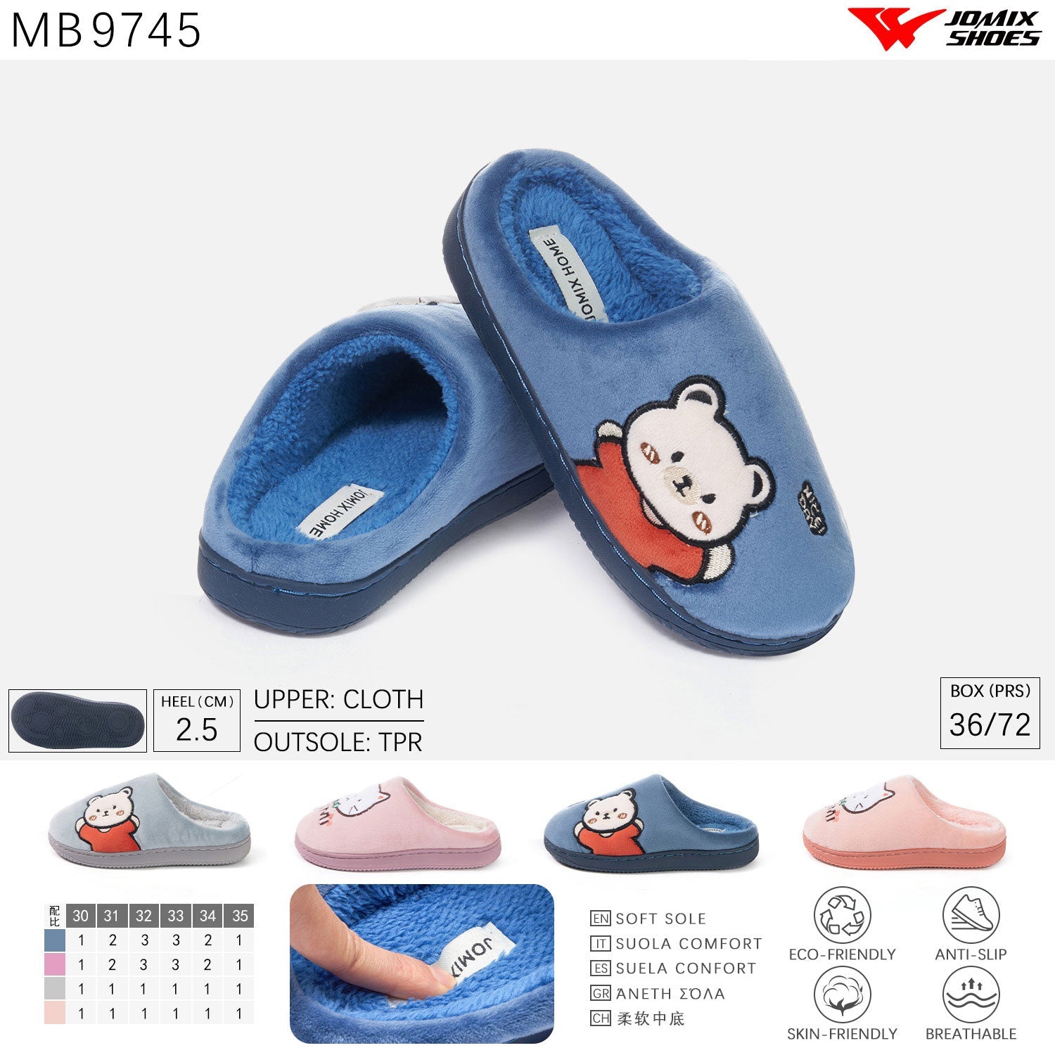 Pantofole da bambini invernali Jomix Shoes MB9745 - Fornitura all'ingrosso di Pantofole Bambini da Jomix Shoes B2B