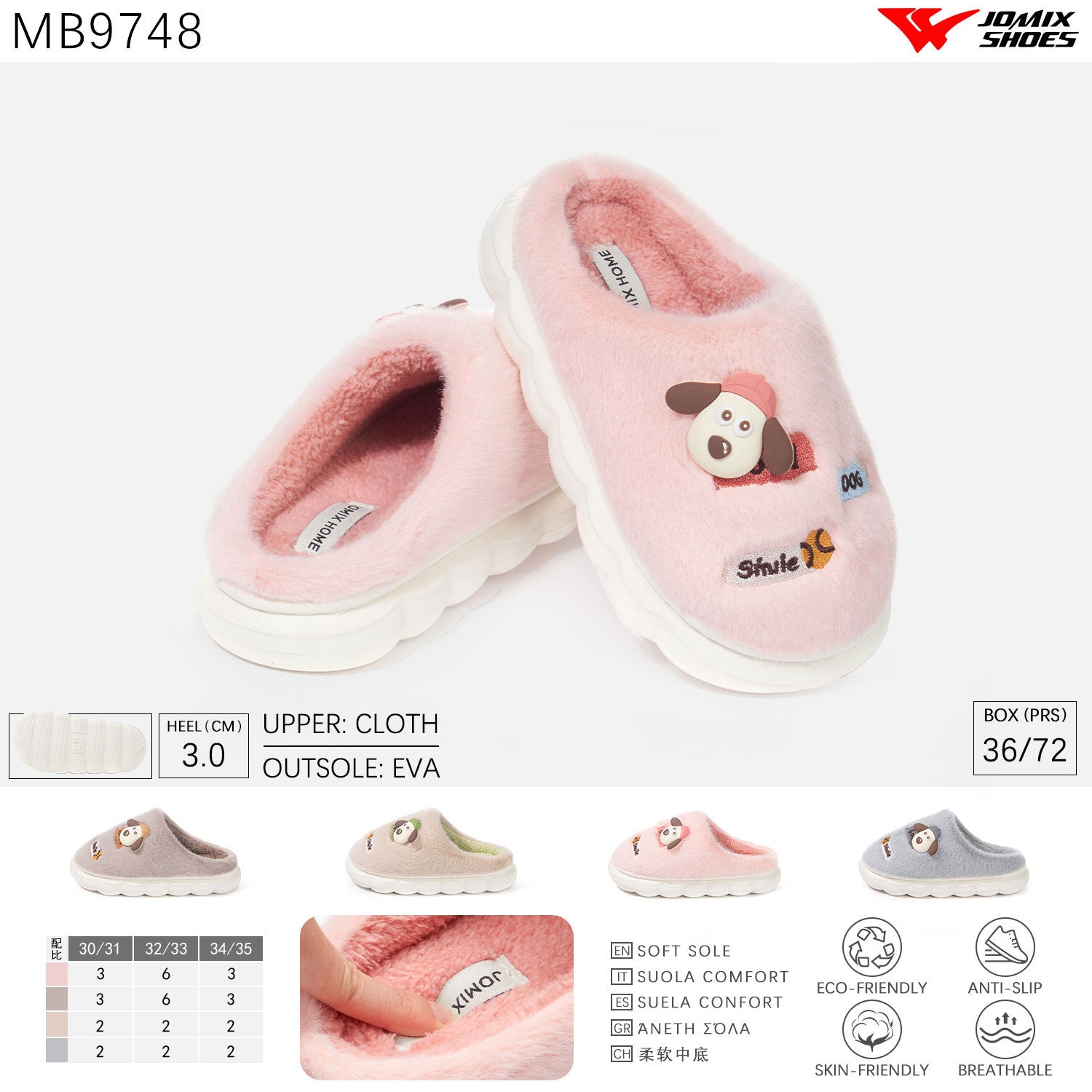 Pantofole da bambini invernali Jomix Shoes MB9748 - Fornitura all'ingrosso di Pantofole Bambini da Jomix Shoes B2B