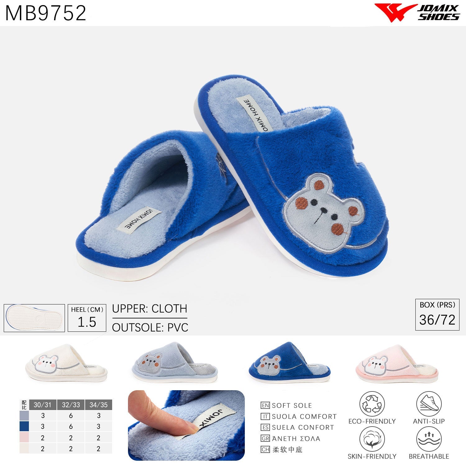 Pantofole da bambini invernali Jomix Shoes MB9752 - Fornitura all'ingrosso di Pantofole Bambini da Jomix Shoes B2B