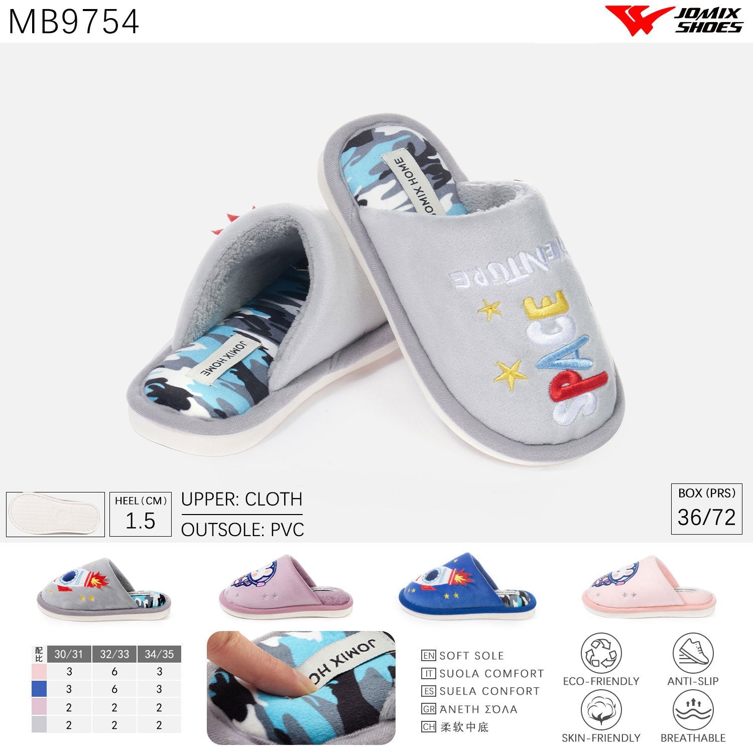 Pantofole da bambini invernali Jomix Shoes MB9754 - Fornitura all'ingrosso di Pantofole Bambini da Jomix Shoes B2B