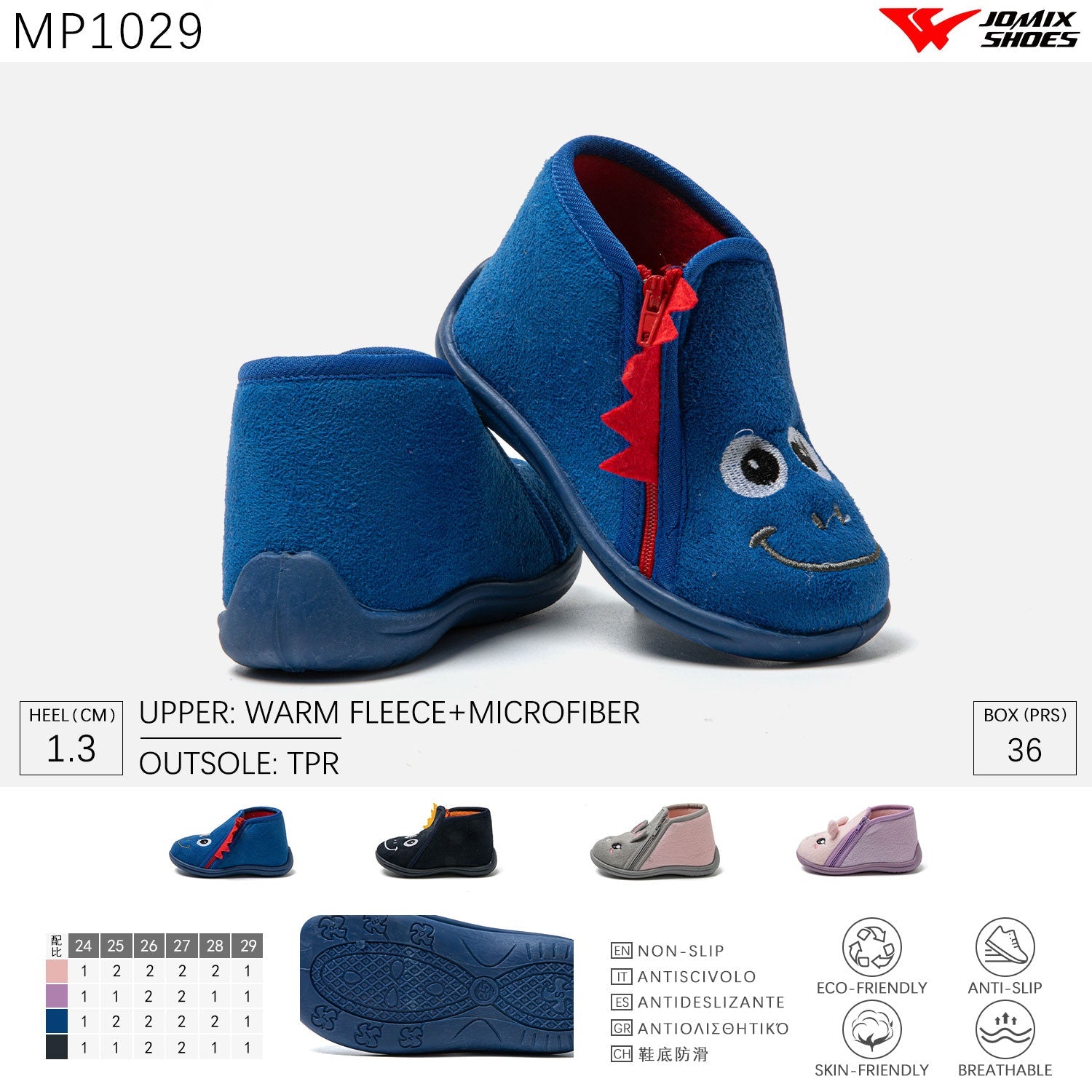 Pantofole da bambini Jomix Shoes MP1029 - Fornitura all'ingrosso di Pantofole Bambini da Jomix Shoes B2B