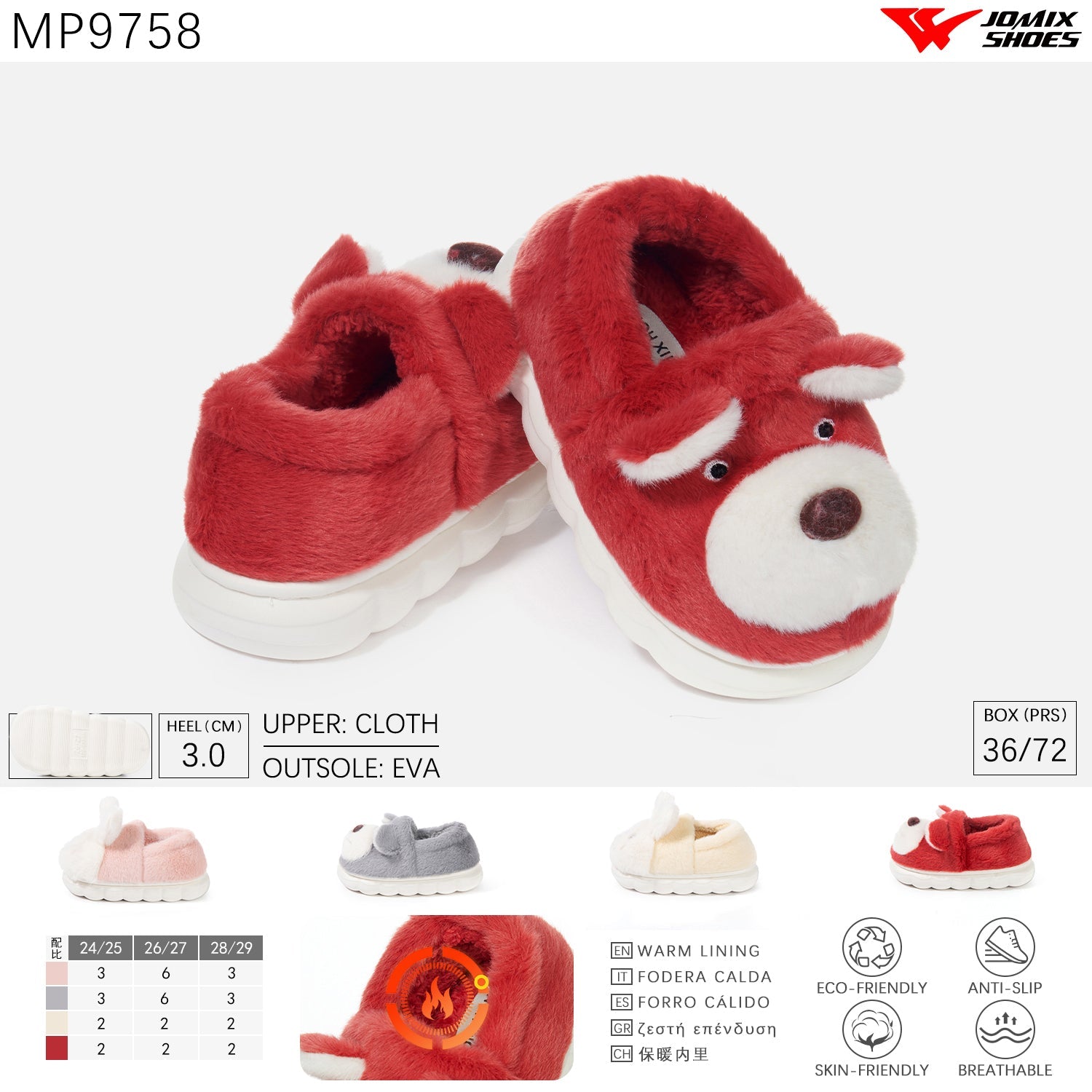 Pantofole da Bambini Jomix Shoes MP9758 - Fornitura all'ingrosso di Pantofole Bambini da Jomix Shoes B2B
