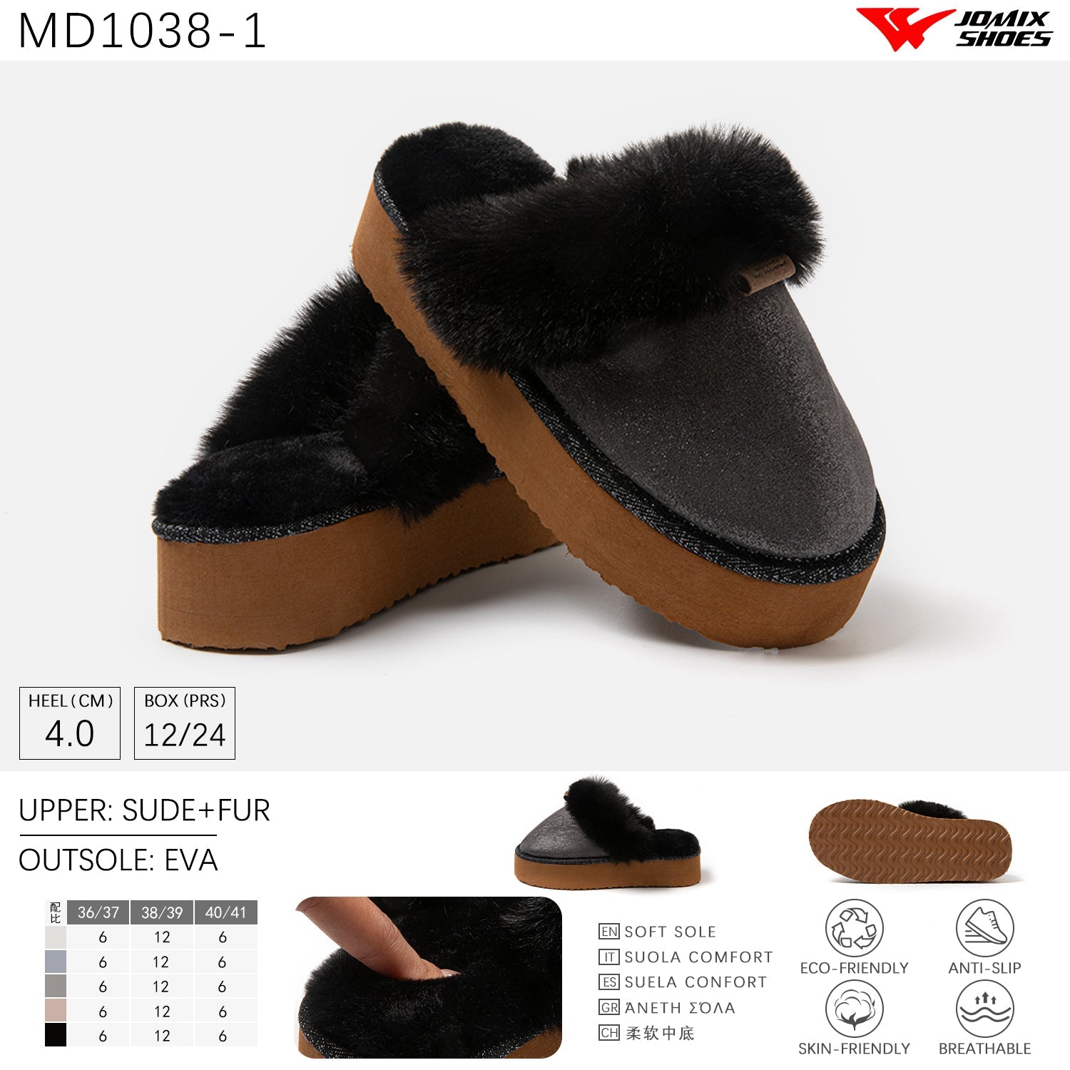 Pantofole da donna invernali Jomix Shoes MD1038 - 1 - Fornitura all'ingrosso di Pantofole Donna da Jomix Shoes B2B