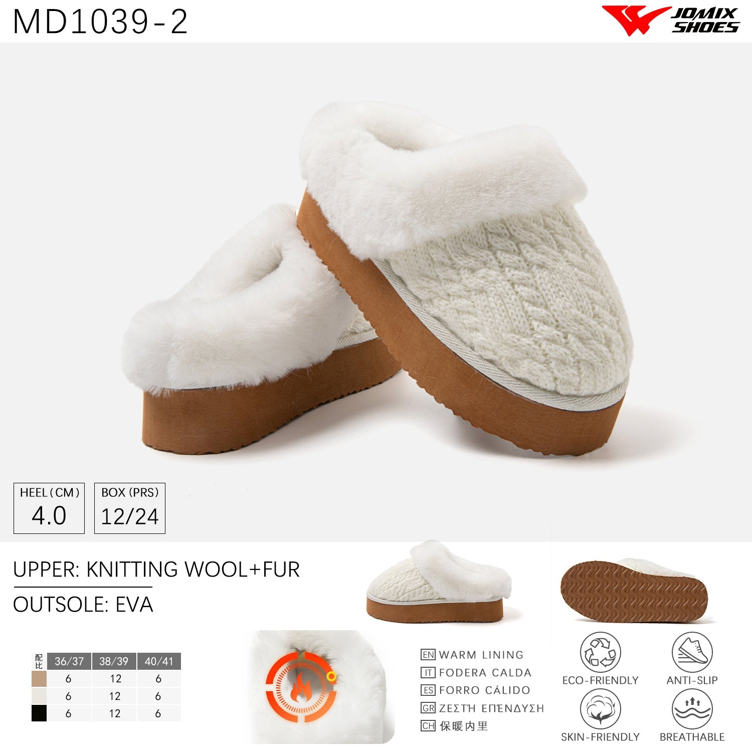 Pantofole da donna invernali Jomix Shoes MD1039 - 2 - Fornitura all'ingrosso di Pantofole Donna da Jomix Shoes B2B