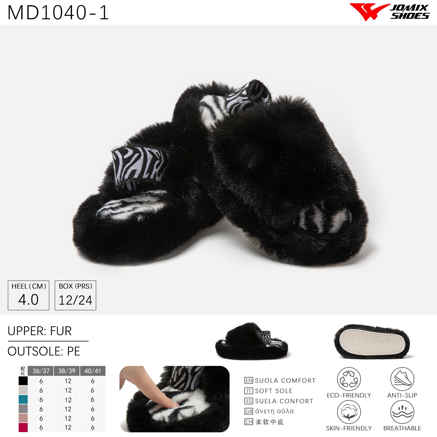 Pantofole da donna invernali Jomix Shoes MD1040 - 1 - Fornitura all'ingrosso di Pantofole Donna da Jomix Shoes B2B