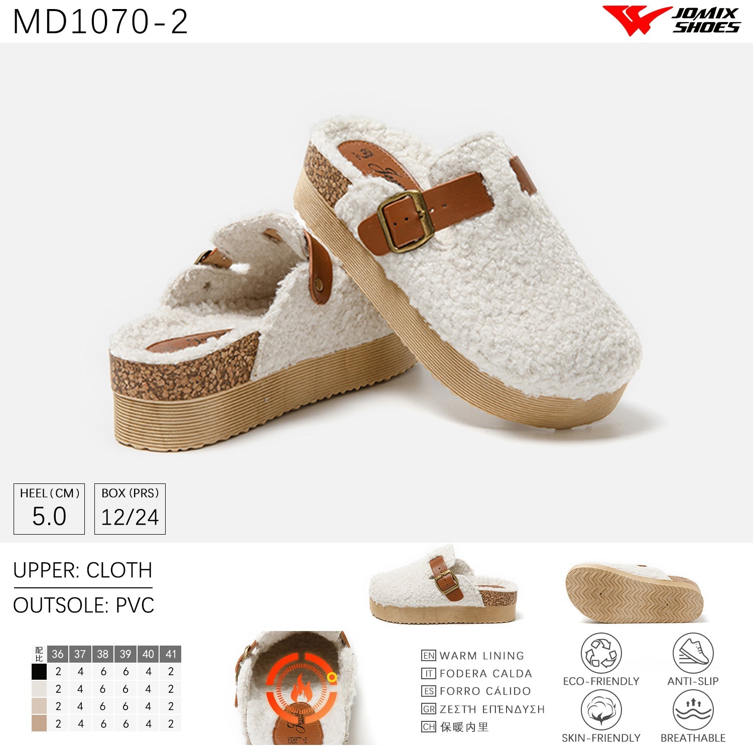 Pantofole da donna invernali Jomix Shoes MD1070 - 2 - Fornitura all'ingrosso di Pantofole Donna da Jomix Shoes B2B