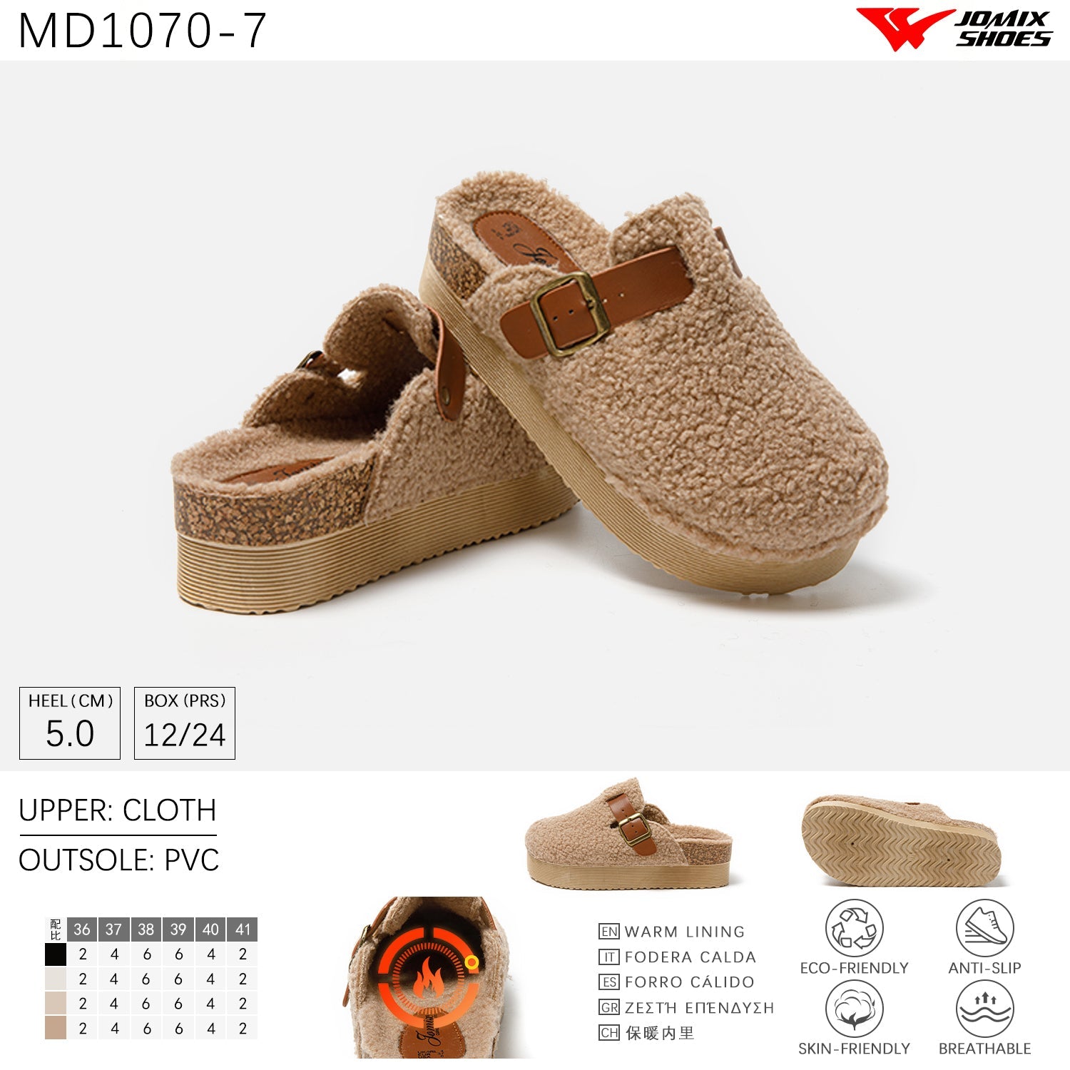 Pantofole da donna invernali Jomix Shoes MD1070 - 7 - Fornitura all'ingrosso di Pantofole Donna da Jomix Shoes B2B