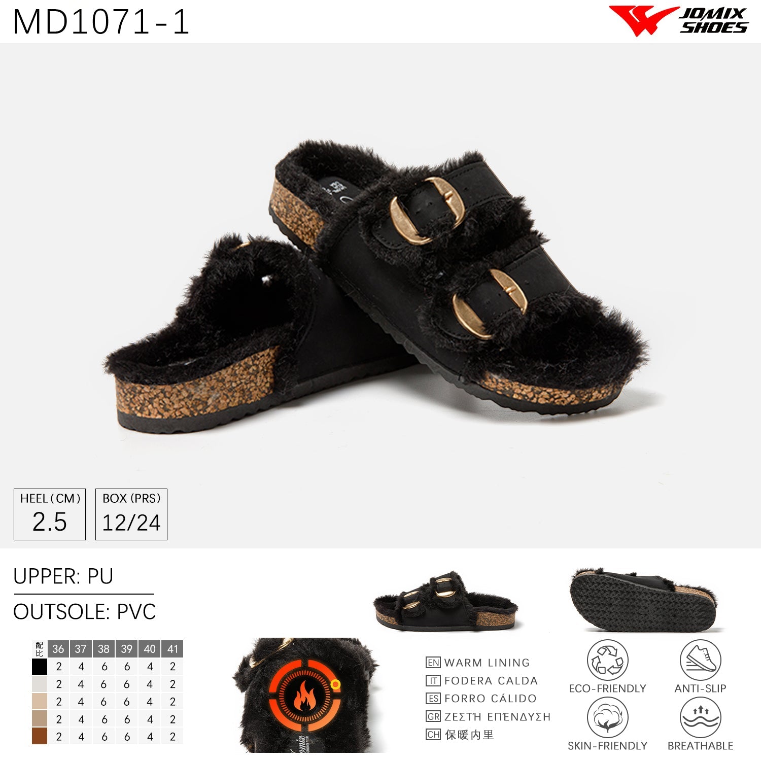 Pantofole da donna invernali Jomix Shoes MD1071 - 1 - Fornitura all'ingrosso di Pantofole Donna da Jomix Shoes B2B