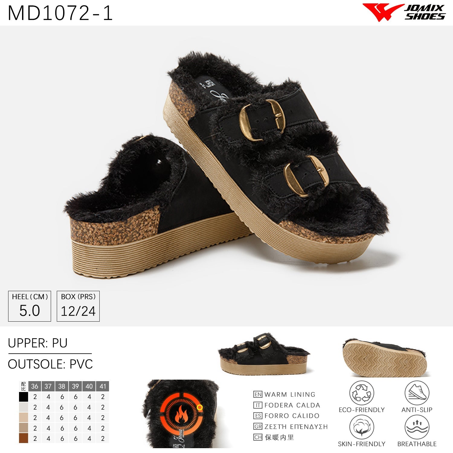 Pantofole da donna invernali Jomix Shoes MD1072 - 1 - Fornitura all'ingrosso di Pantofole Donna da Jomix Shoes B2B