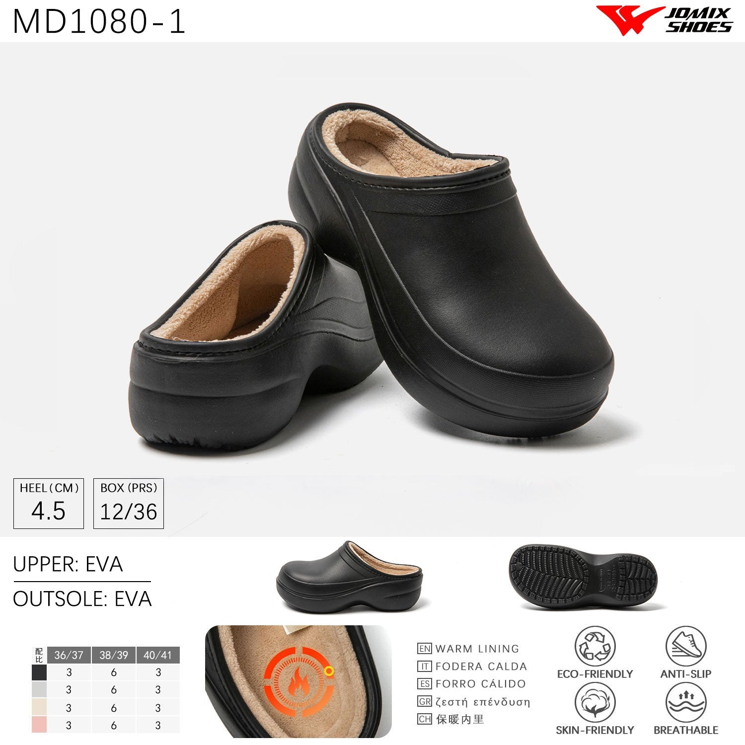 Pantofole da donna invernali Jomix Shoes MD1080 - 1 - Fornitura all'ingrosso di Pantofole Donna da Jomix Shoes B2B