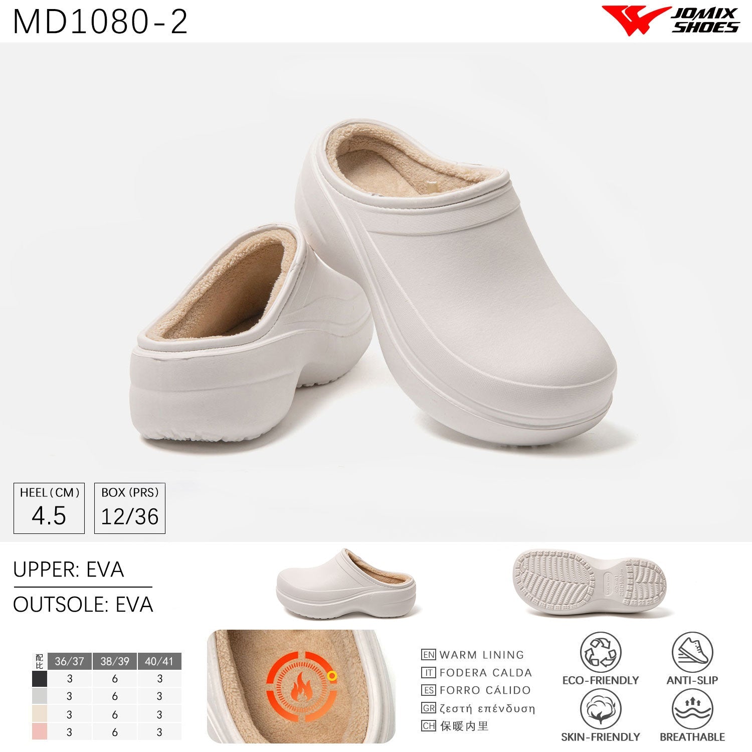 Pantofole da donna invernali Jomix Shoes MD1080 - 2 - Fornitura all'ingrosso di Pantofole Donna da Jomix Shoes B2B