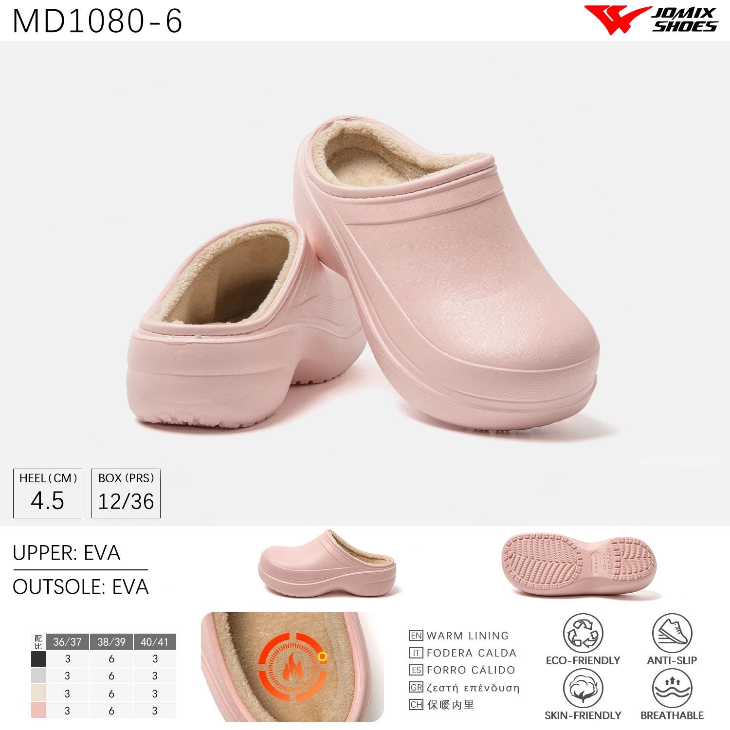 Pantofole da donna invernali Jomix Shoes MD1080 - 6 - Fornitura all'ingrosso di Pantofole Donna da Jomix Shoes B2B