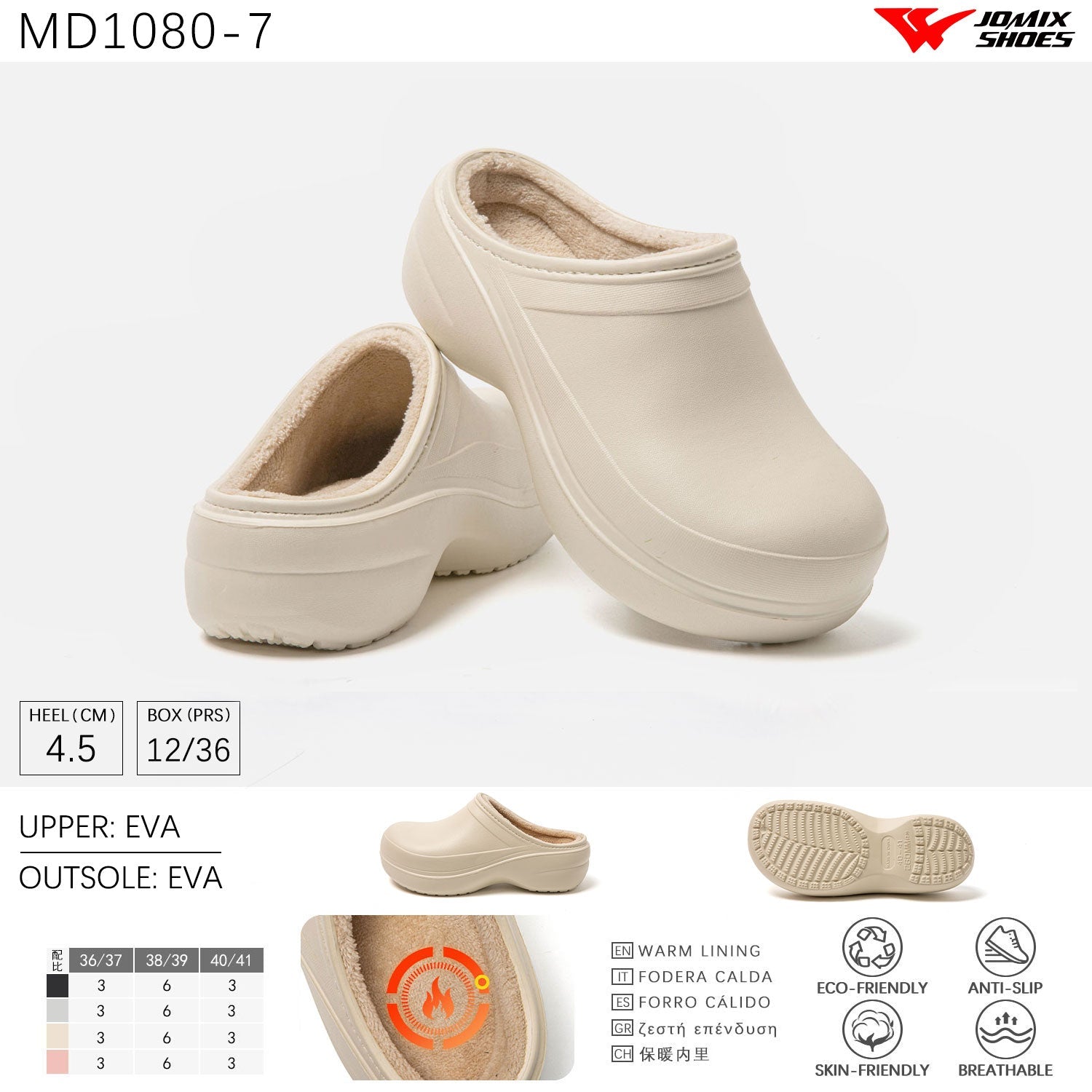 Pantofole da donna invernali Jomix Shoes MD1080 - 7 - Fornitura all'ingrosso di Pantofole Donna da Jomix Shoes B2B