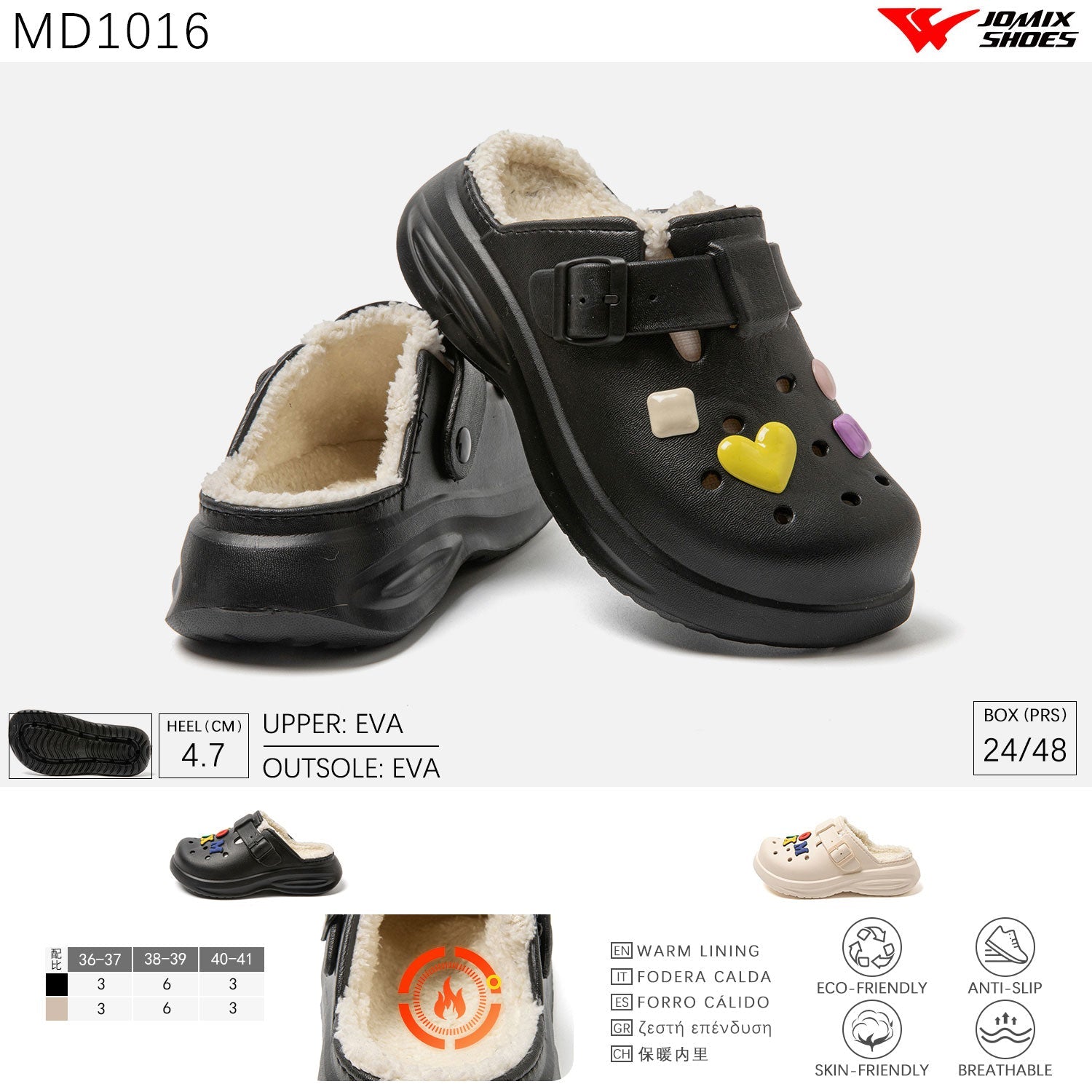 Pantofole da Donna Jomix Shoes MD1016 - Fornitura all'ingrosso di Pantofole Donna da Jomix Shoes B2B