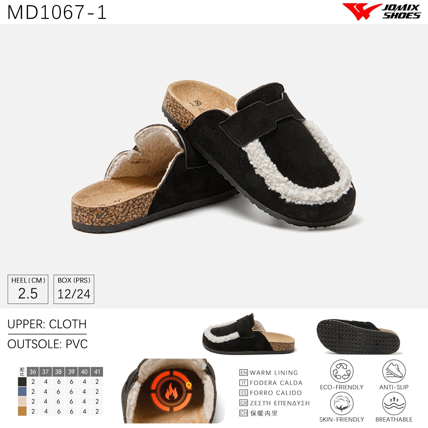 Pantofole da Donna Jomix Shoes MD1067 - 1 - Fornitura all'ingrosso di Pantofole Donna da Jomix Shoes B2B