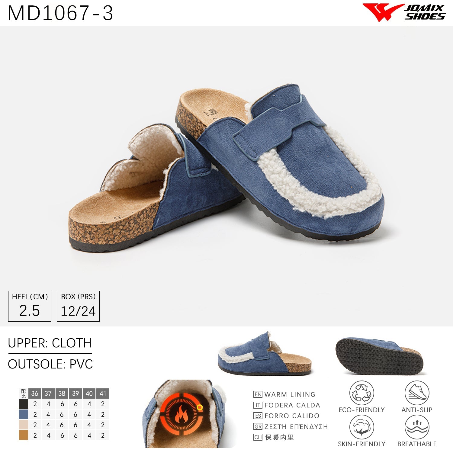 Pantofole da Donna Jomix Shoes MD1067 - 3 - Fornitura all'ingrosso di Pantofole Donna da Jomix Shoes B2B