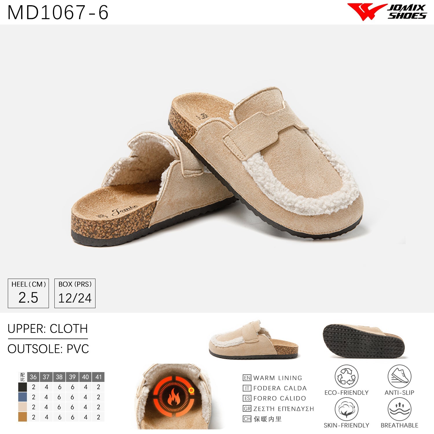 Pantofole da Donna Jomix Shoes MD1067 - 6 - Fornitura all'ingrosso di Pantofole Donna da Jomix Shoes B2B