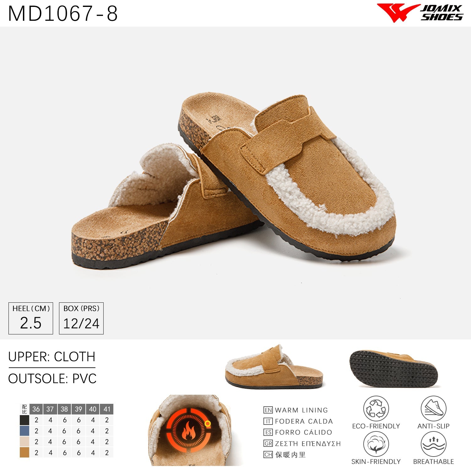 Pantofole da Donna Jomix Shoes MD1067 - 8 - Fornitura all'ingrosso di Pantofole Donna da Jomix Shoes B2B