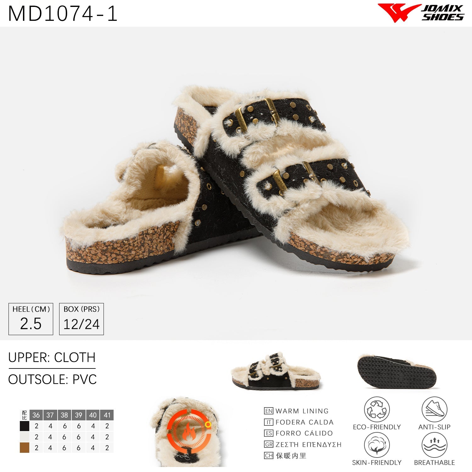 Pantofole da Donna Jomix Shoes MD1074 - 1 - Fornitura all'ingrosso di Pantofole Donna da Jomix Shoes B2B