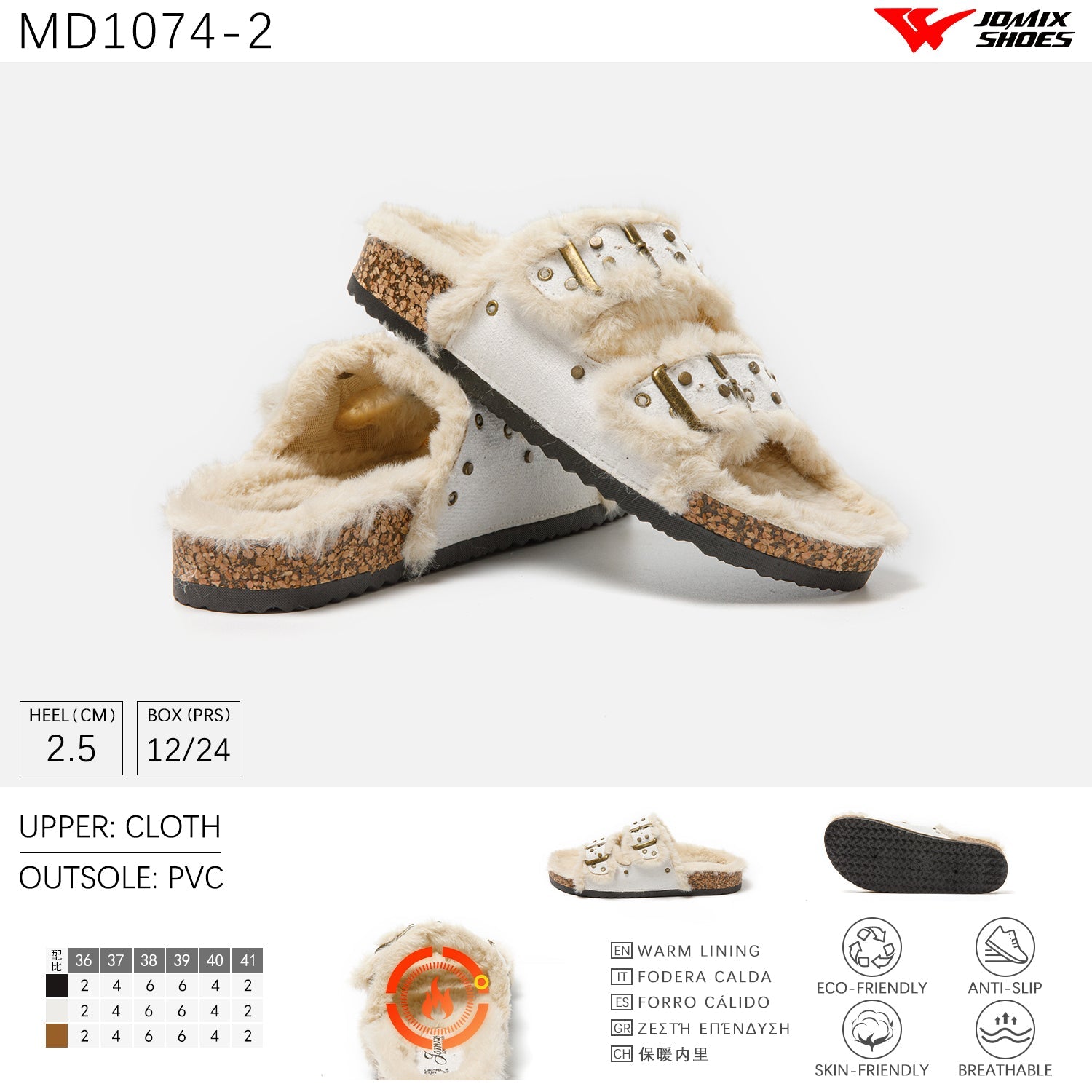 Pantofole da Donna Jomix Shoes MD1074 - 2 - Fornitura all'ingrosso di Pantofole Donna da Jomix Shoes B2B