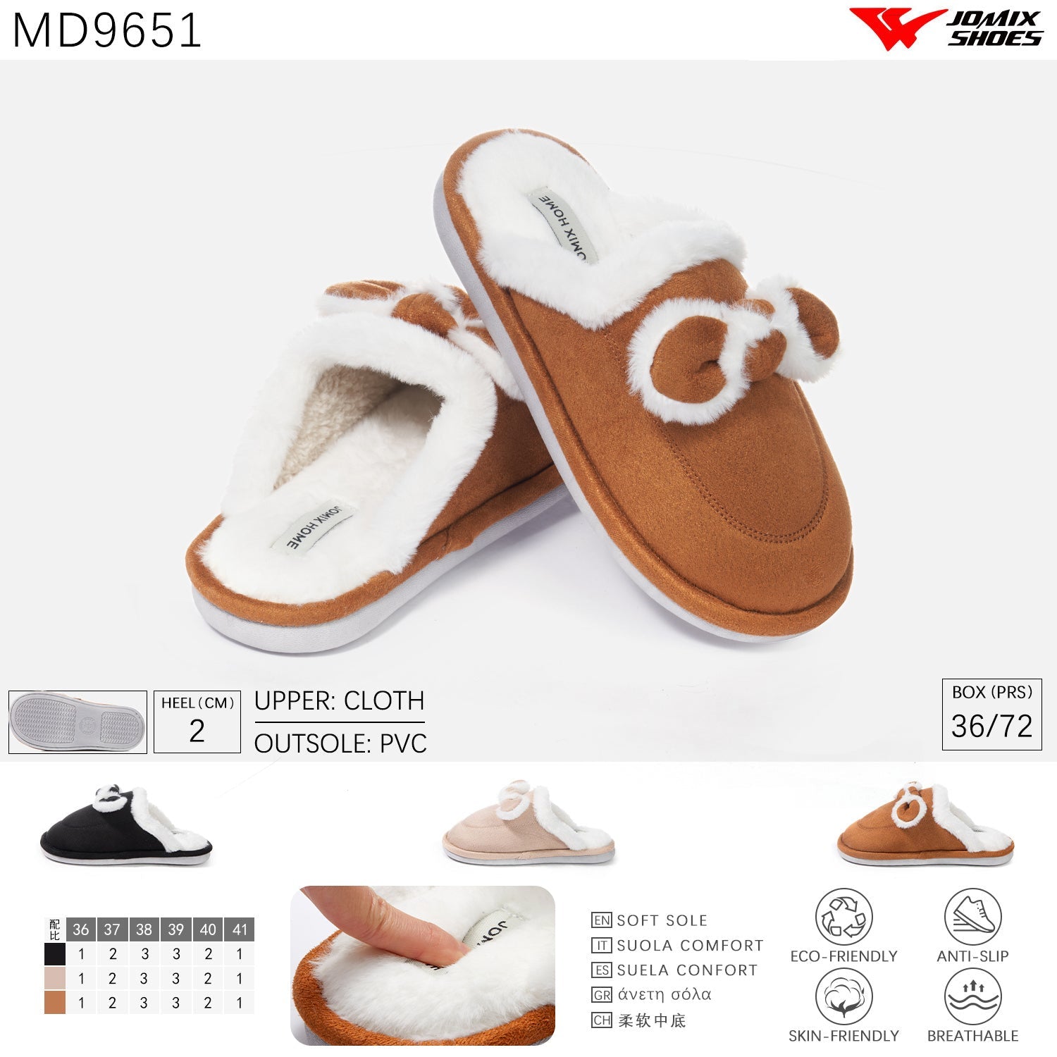 Pantofole da Donna Jomix Shoes MD9651 - Fornitura all'ingrosso di Pantofole Donna da Jomix Shoes B2B