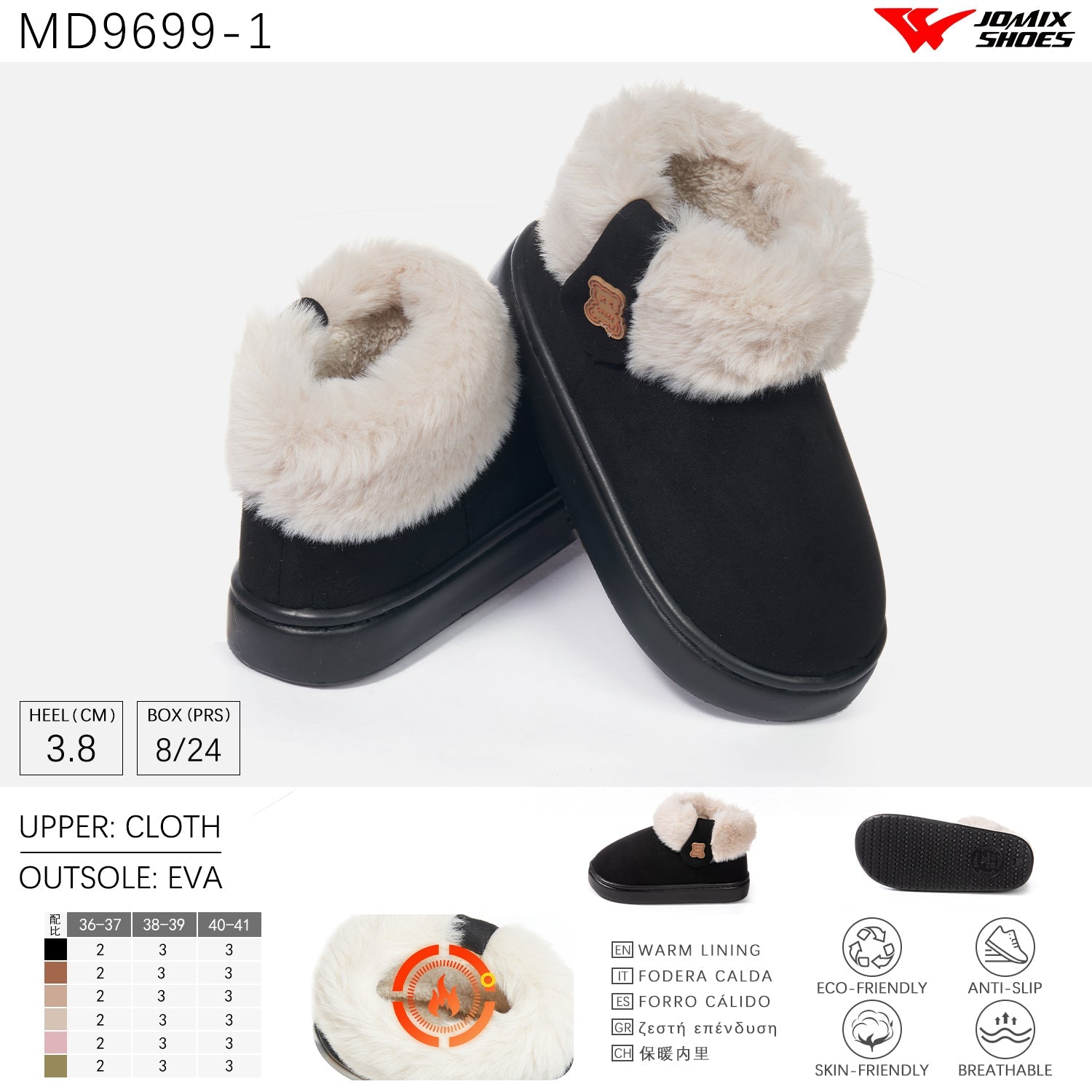 Pantofole da Donna Jomix Shoes MD9699 - 1 - Fornitura all'ingrosso di Pantofole Donna da Jomix Shoes B2B