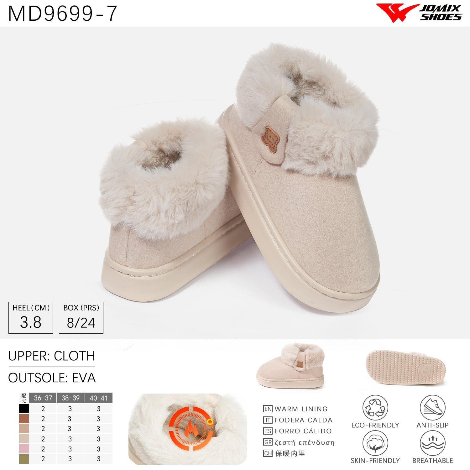 Pantofole da Donna Jomix Shoes MD9699 - 7 - Fornitura all'ingrosso di Pantofole Donna da Jomix Shoes B2B