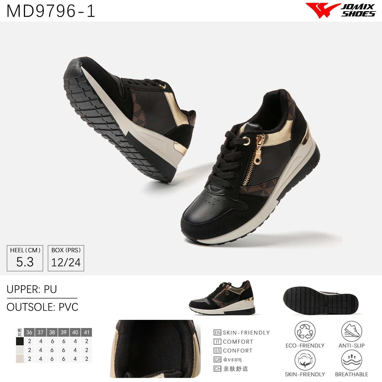 Scarpe Casual Da Donna Jomix Shoes MD9796 - 1 - Fornitura all'ingrosso di Sneakers Donna da Jomix Shoes B2B