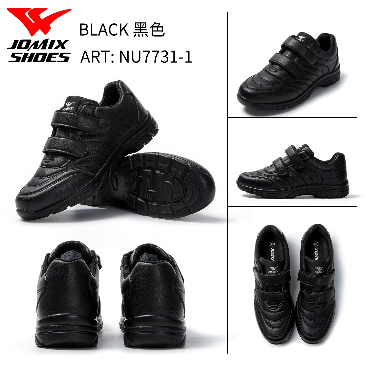 Scarpe Da Uomo NU7731 - 1 - Fornitura all'ingrosso di Sneakers Uomo da Jomix Shoes B2B