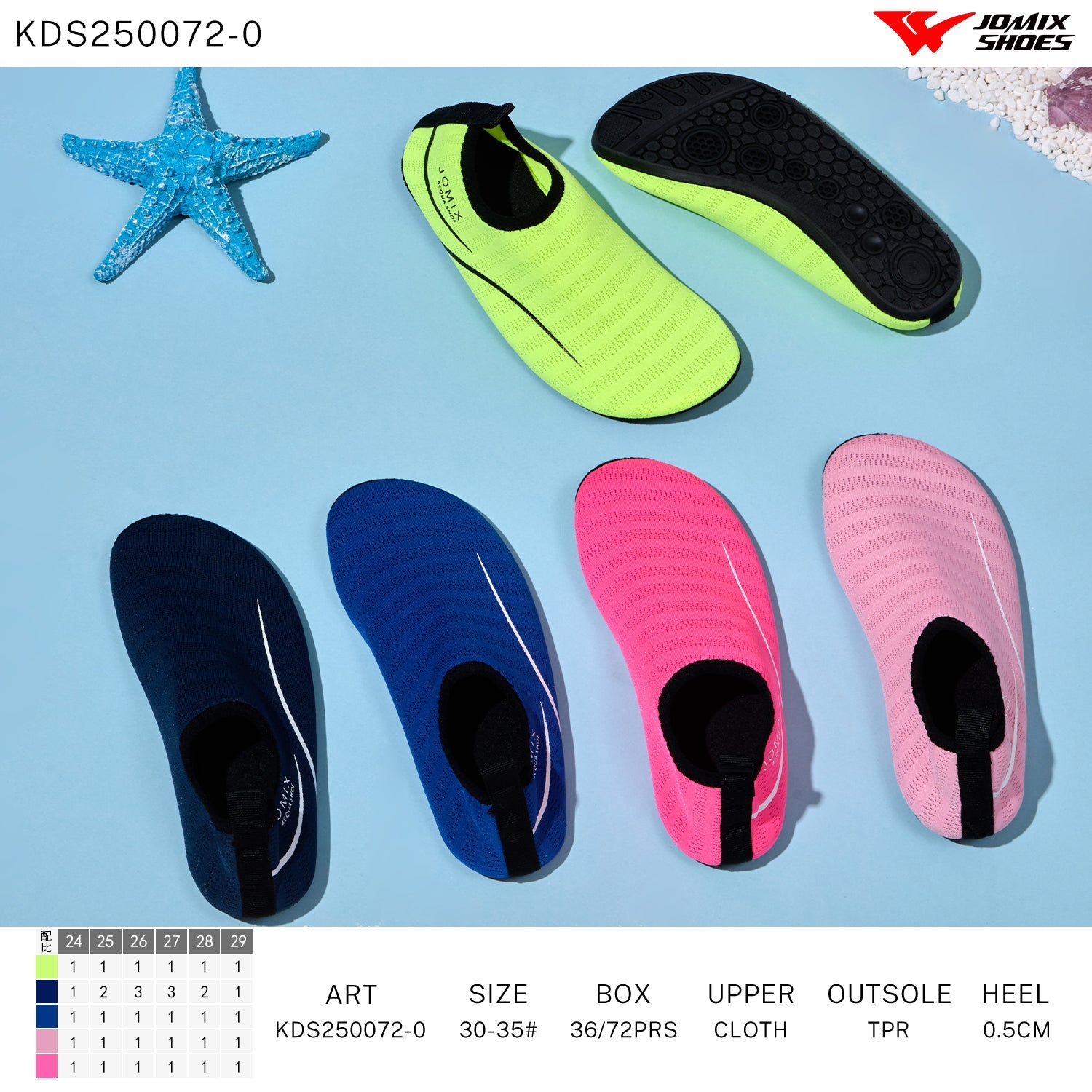 Scarpe Scoglio Kds250072 - 0 - Fornitura all'ingrosso di Scarpe Bambini da Jomix Shoes B2B