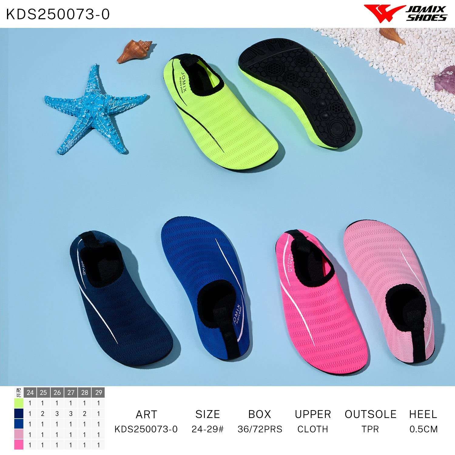 Scarpe Scoglio Kds250073 - 0 - Fornitura all'ingrosso di Scarpe Bambini da Jomix Shoes B2B