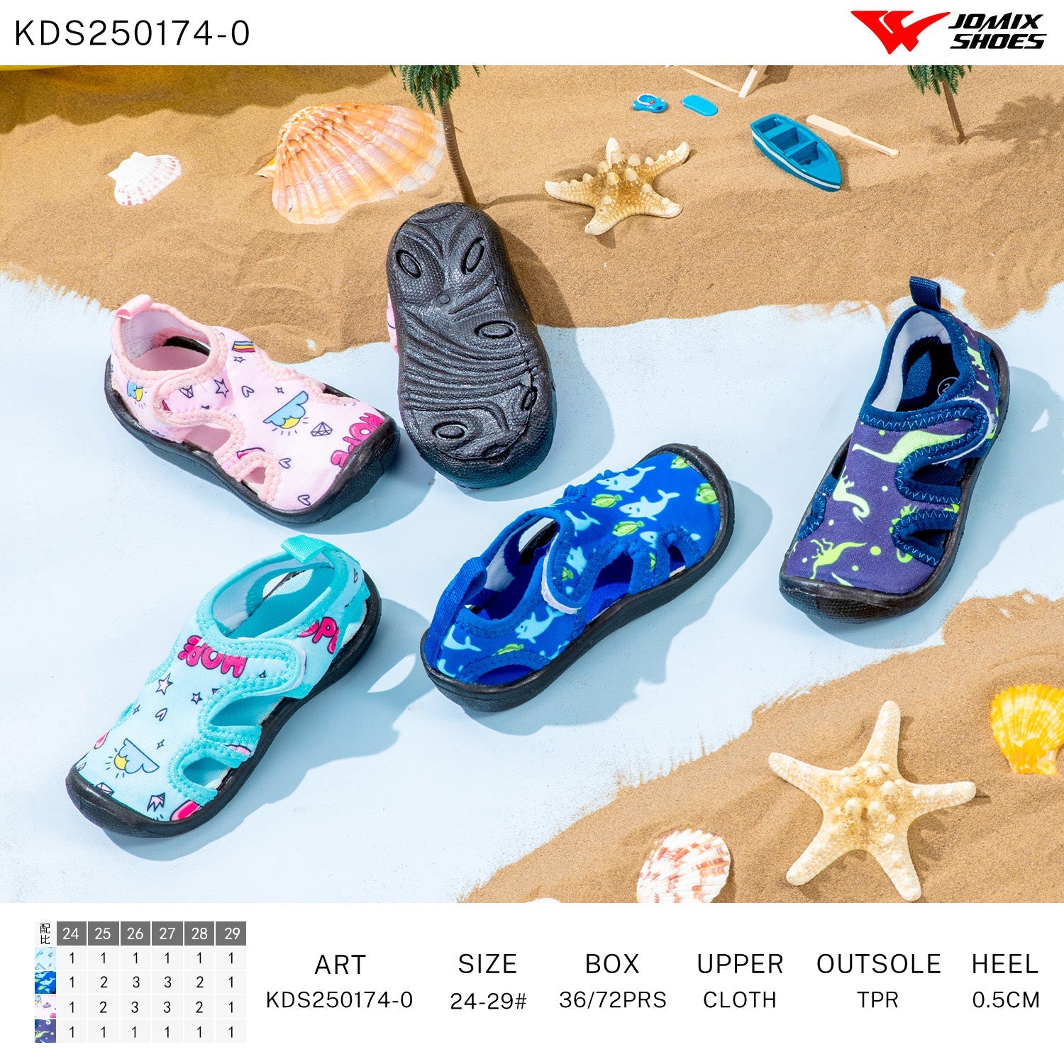 Scarpe Scoglio Kds250174 - 0 - Fornitura all'ingrosso di Scarpe Bambini da Jomix Shoes B2B