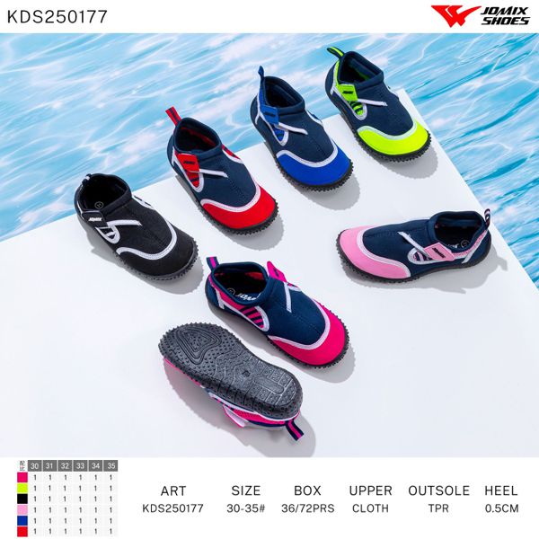 Scarpe Scoglio Kds250177 - 0 - Fornitura all'ingrosso di Scarpe Bambini da Jomix Shoes B2B