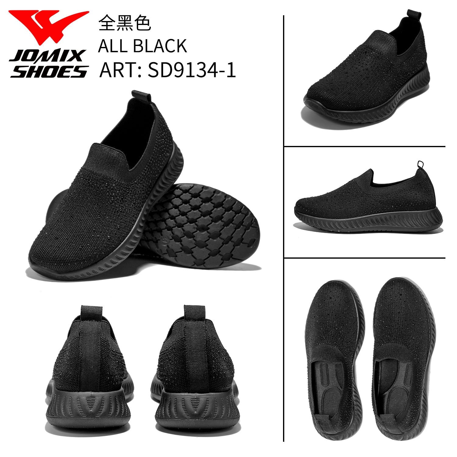 Scarpe Sportive Da Donna Sd9134 - 1 - Fornitura all'ingrosso di Sneakers Donna da Jomix Shoes B2B