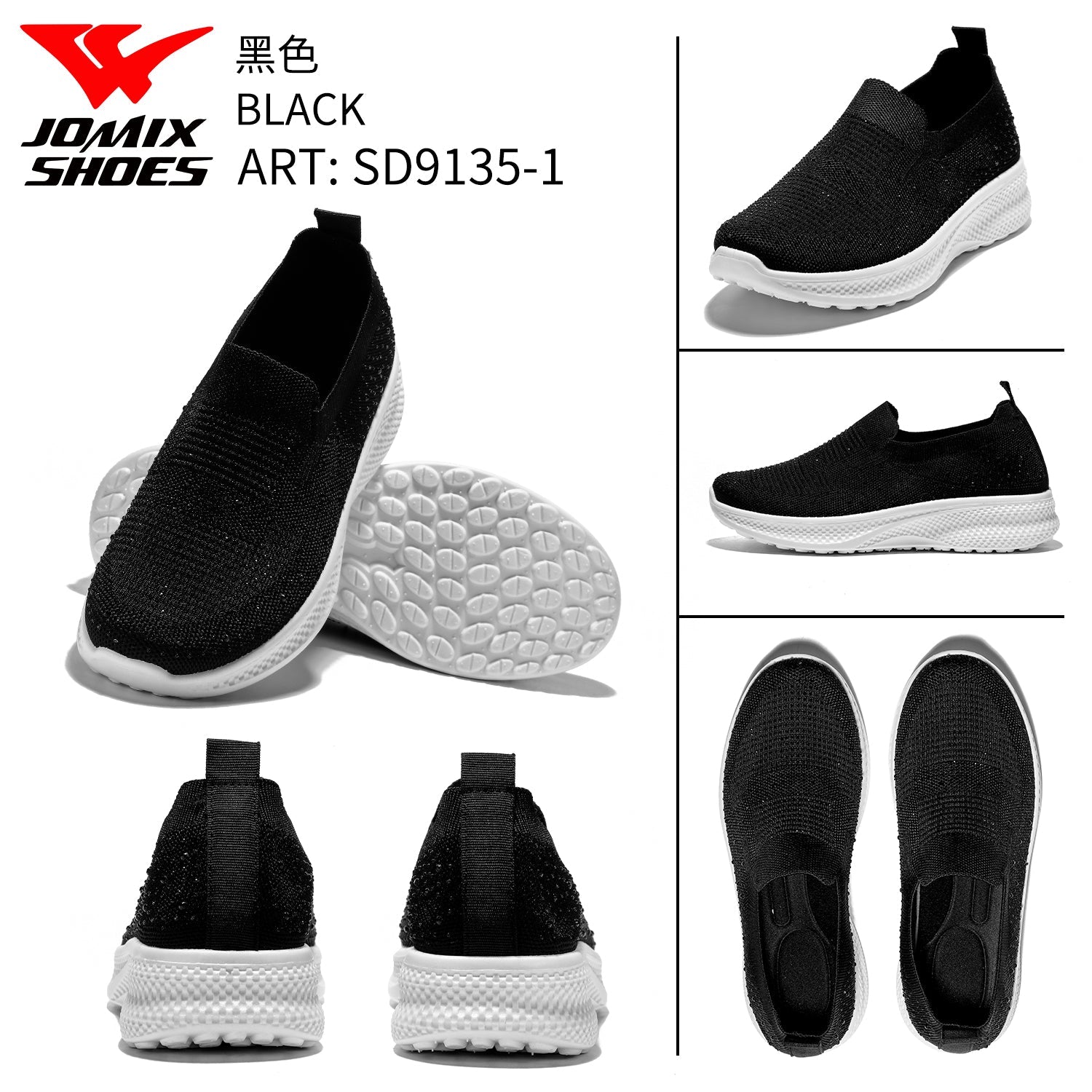 Scarpe Sportive Da Donna Sd9135 - 1 - Fornitura all'ingrosso di Sneakers Donna da Jomix Shoes B2B