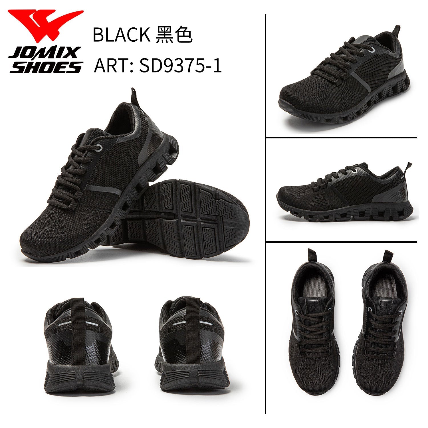 Scarpe Sportive Da Donna Sd9375 - 1 - Fornitura all'ingrosso di Sneakers Donna da Jomix Shoes B2B