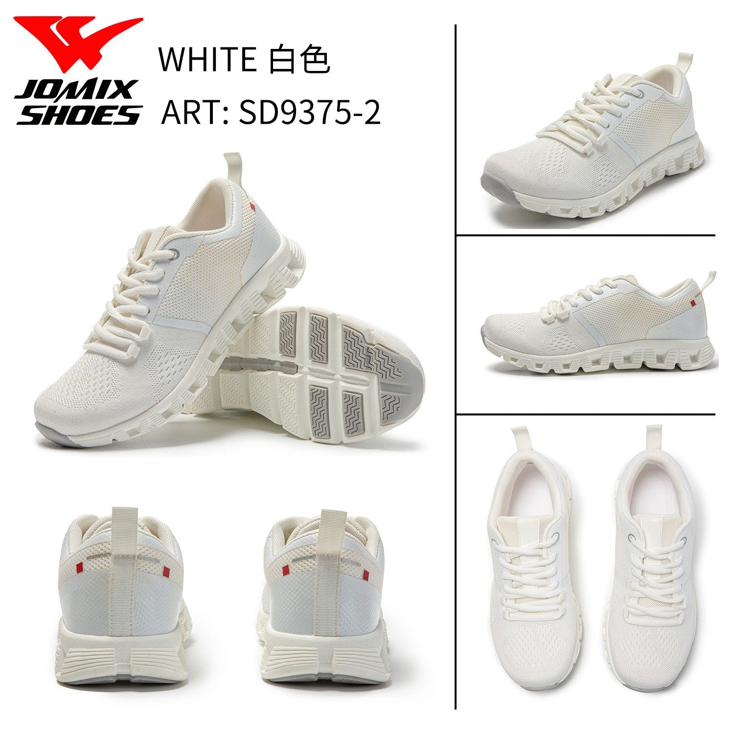 Scarpe Sportive Da Donna Sd9375 - 2 - Fornitura all'ingrosso di Sneakers Donna da Jomix Shoes B2B