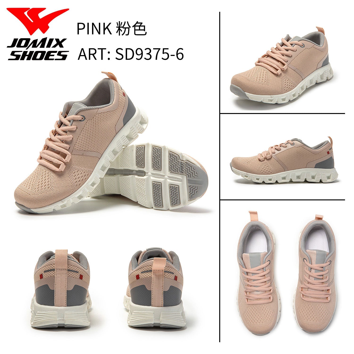 Scarpe Sportive Da Donna Sd9375 - 6 - Fornitura all'ingrosso di Sneakers Donna da Jomix Shoes B2B