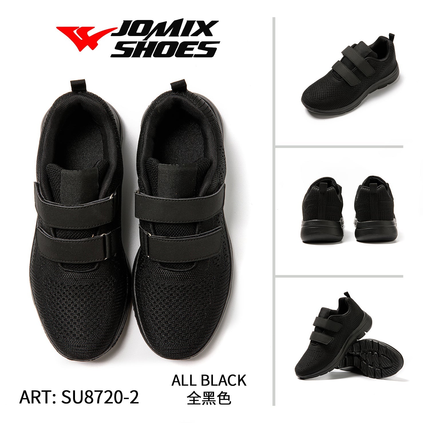 Scarpe Sportive Da Uomo Su8720 - 2 - Fornitura all'ingrosso di Sneakers Uomo da Jomix Shoes B2B