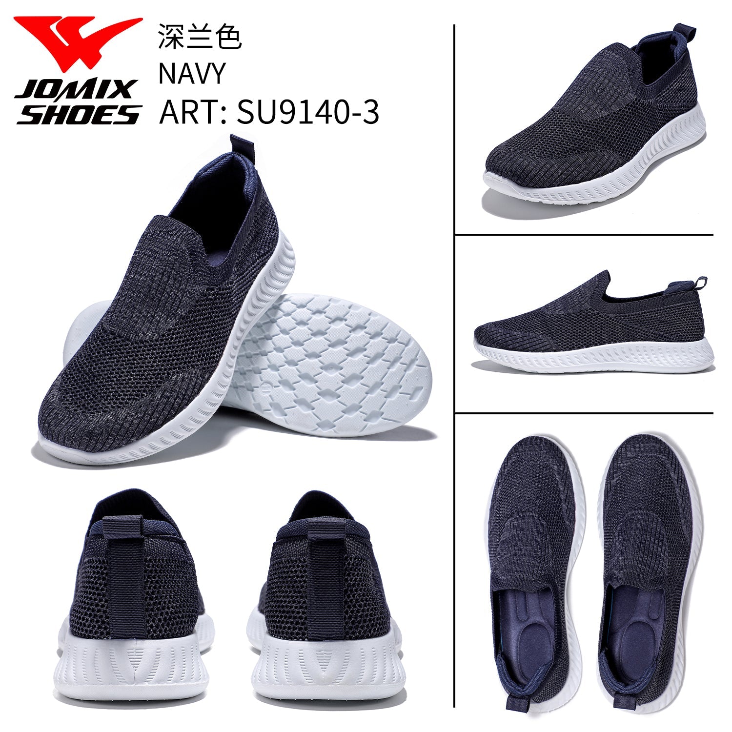 Scarpe Sportive Da Uomo Su9140 - 3 - Fornitura all'ingrosso di Sneakers Uomo da Jomix Shoes B2B