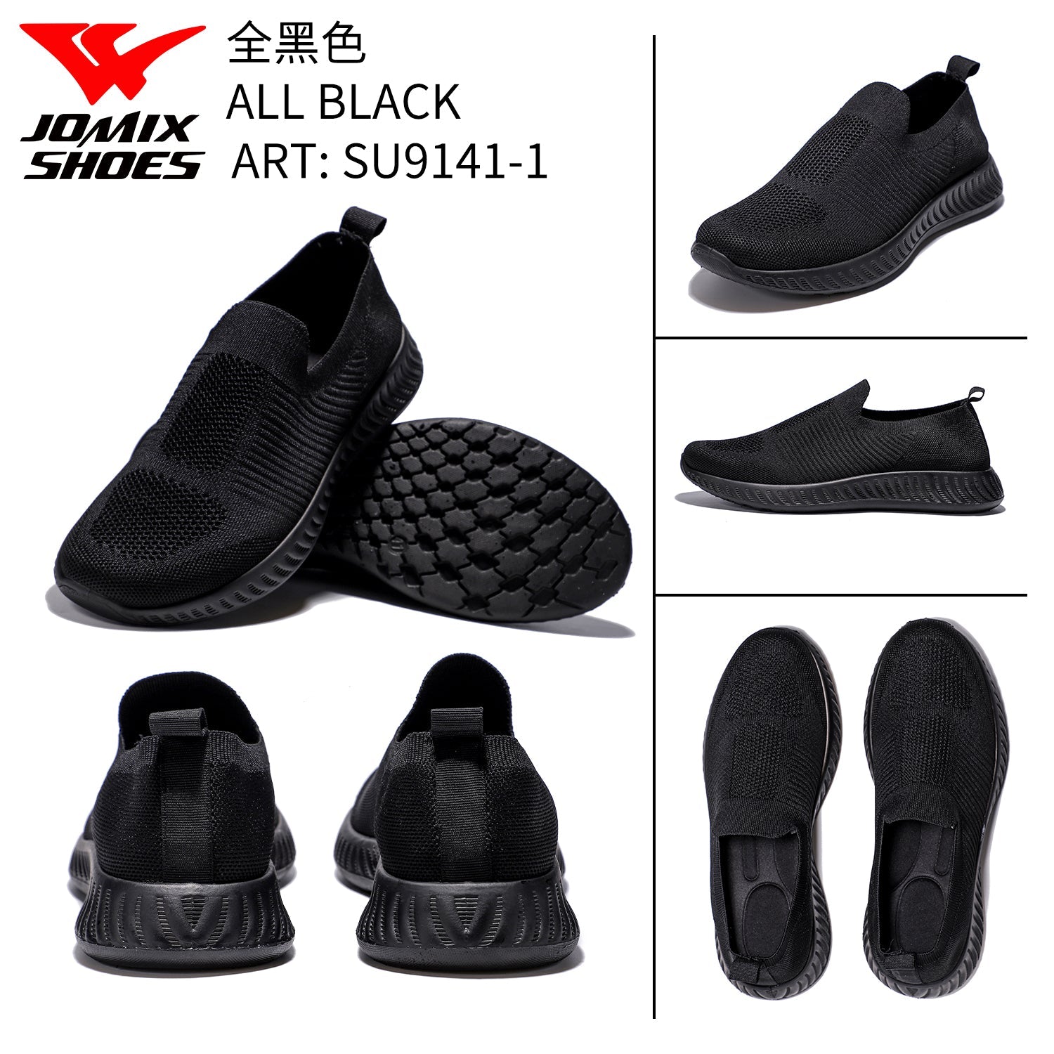 Scarpe Sportive Da Uomo Su9141 - 1 - Fornitura all'ingrosso di Sneakers Uomo da Jomix Shoes B2B