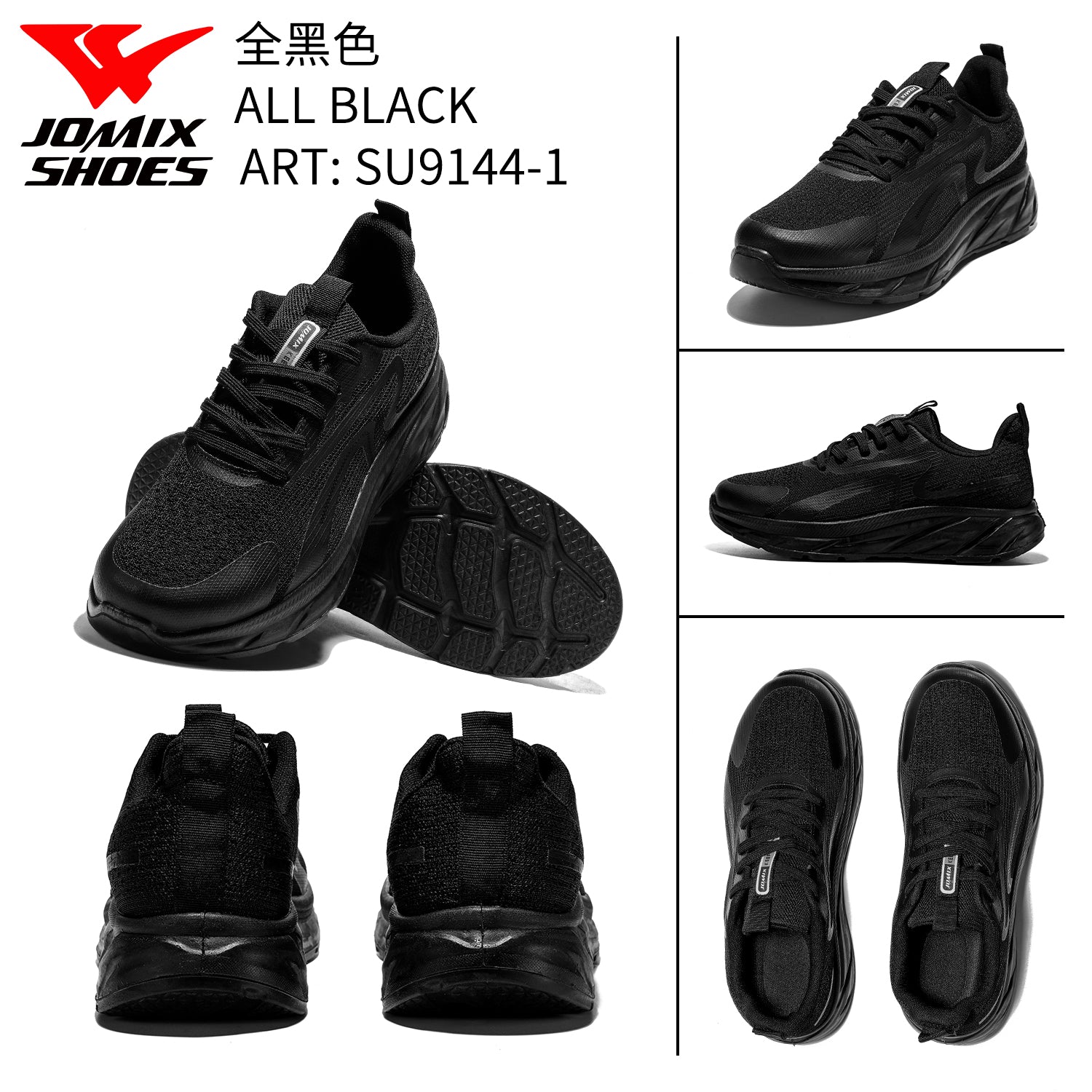 Scarpe Sportive Da Uomo Su9144 - 1 - Fornitura all'ingrosso di Sneakers Uomo da Jomix Shoes B2B