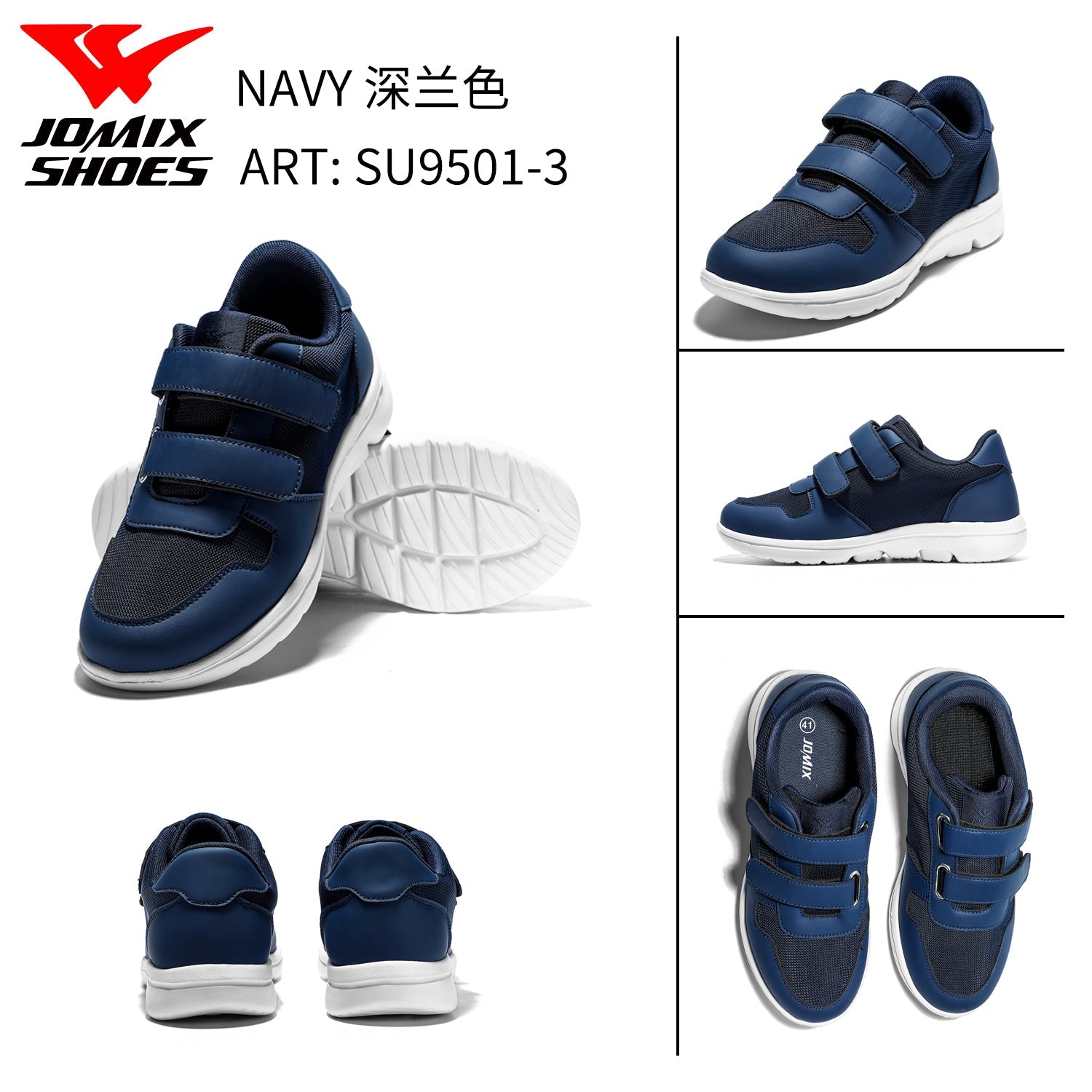 Scarpe Sportive Da Uomo Su9501 - 3 - Fornitura all'ingrosso di Sneakers Uomo da Jomix Shoes B2B