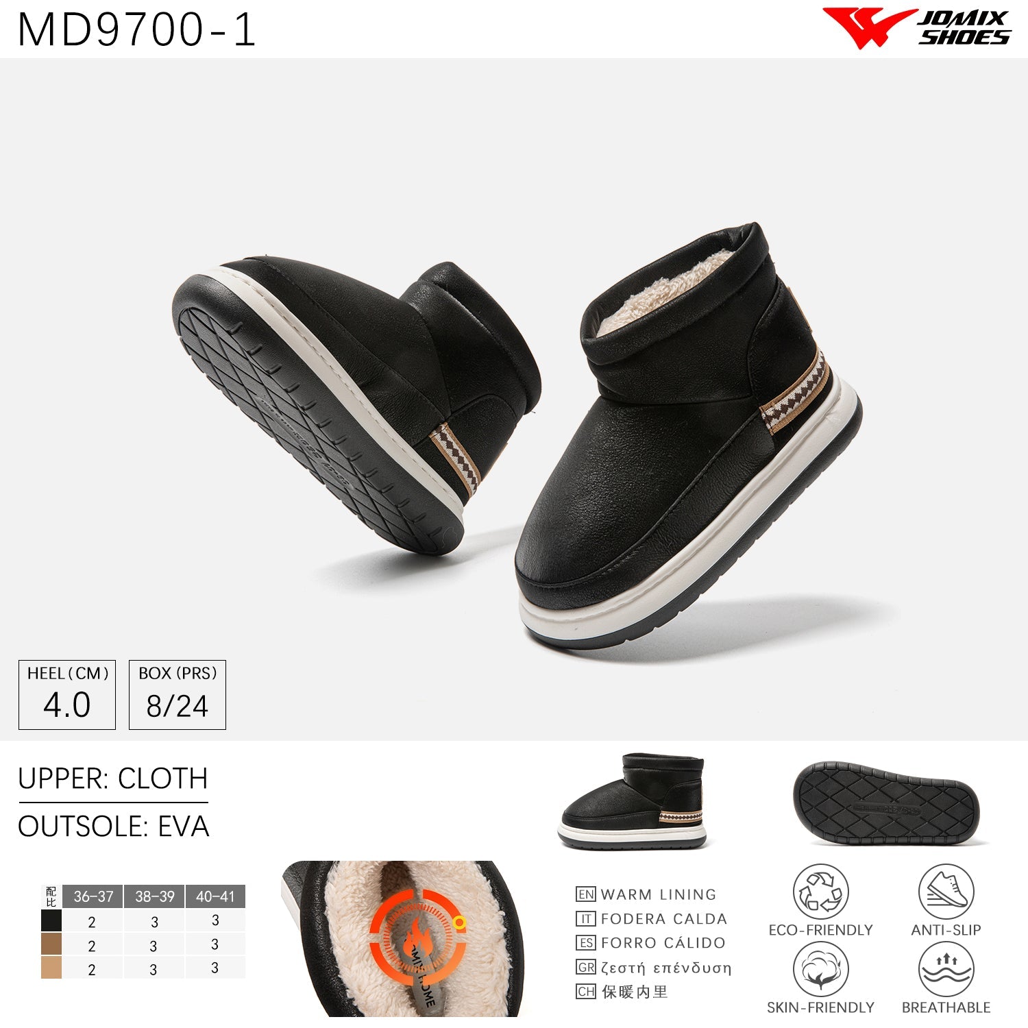 Scarponcini Da Donna Invernali Jomix Shoes MD9700 - 1 - Fornitura all'ingrosso di Scarpe Donna da Jomix Shoes B2B