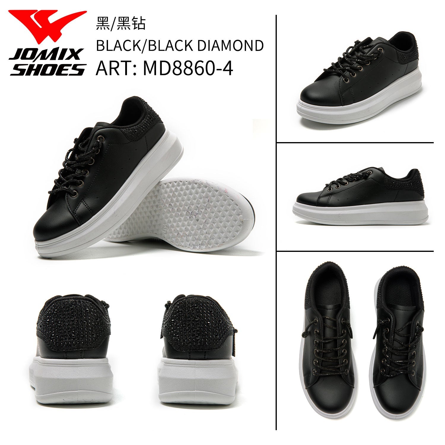 Sneakers Da Donna Jomix Shoes MD8860 - 4 - Fornitura all'ingrosso di Scarpe Donna da Jomix Shoes B2B