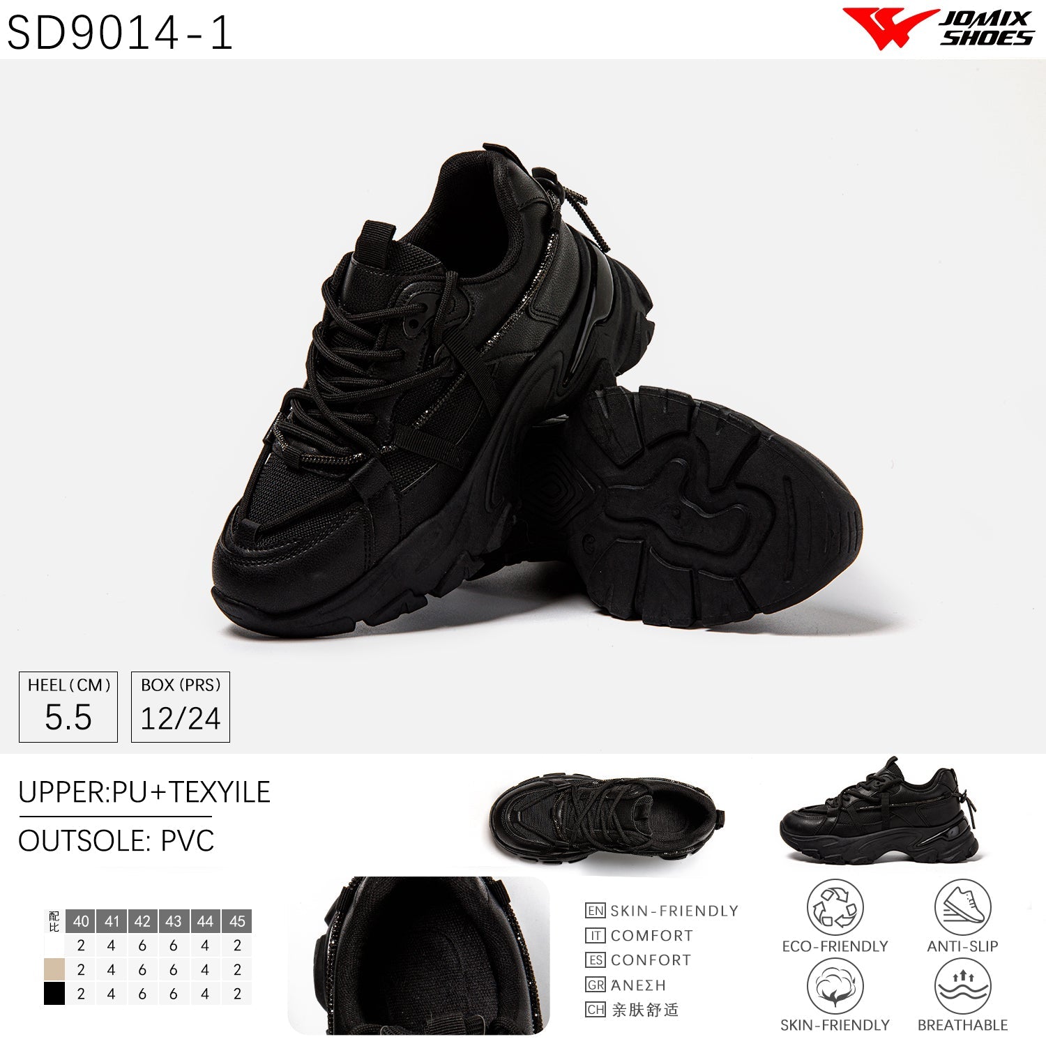 SNEAKERS DA DONNA SD9014 - 1 - Fornitura all'ingrosso di Scarpe Donna da Jomix Shoes B2B